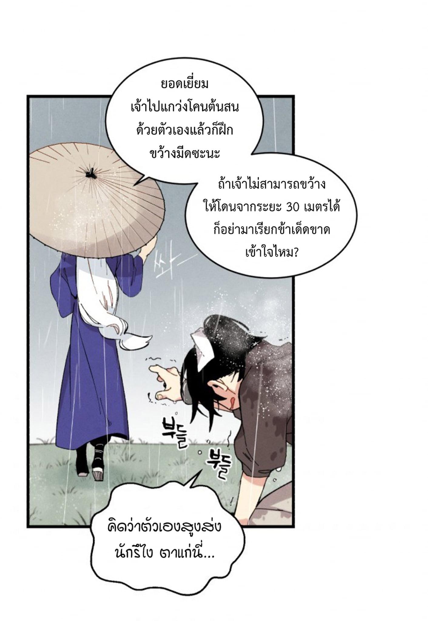 Manga-lc-com อ่านมังงะ อ่านการ์ตูน ออนไลน์ ฟรี lightning degree ตอนที่ 1 2 3 4 5 6 7 8 9 10 11 12 13 14 ฟรี ไม่มีโฆษณา Manga-lc - อ่าน มังงะ อ่าน การ์ตูน ออนไลน์ อ่านมังงะ ฟรี