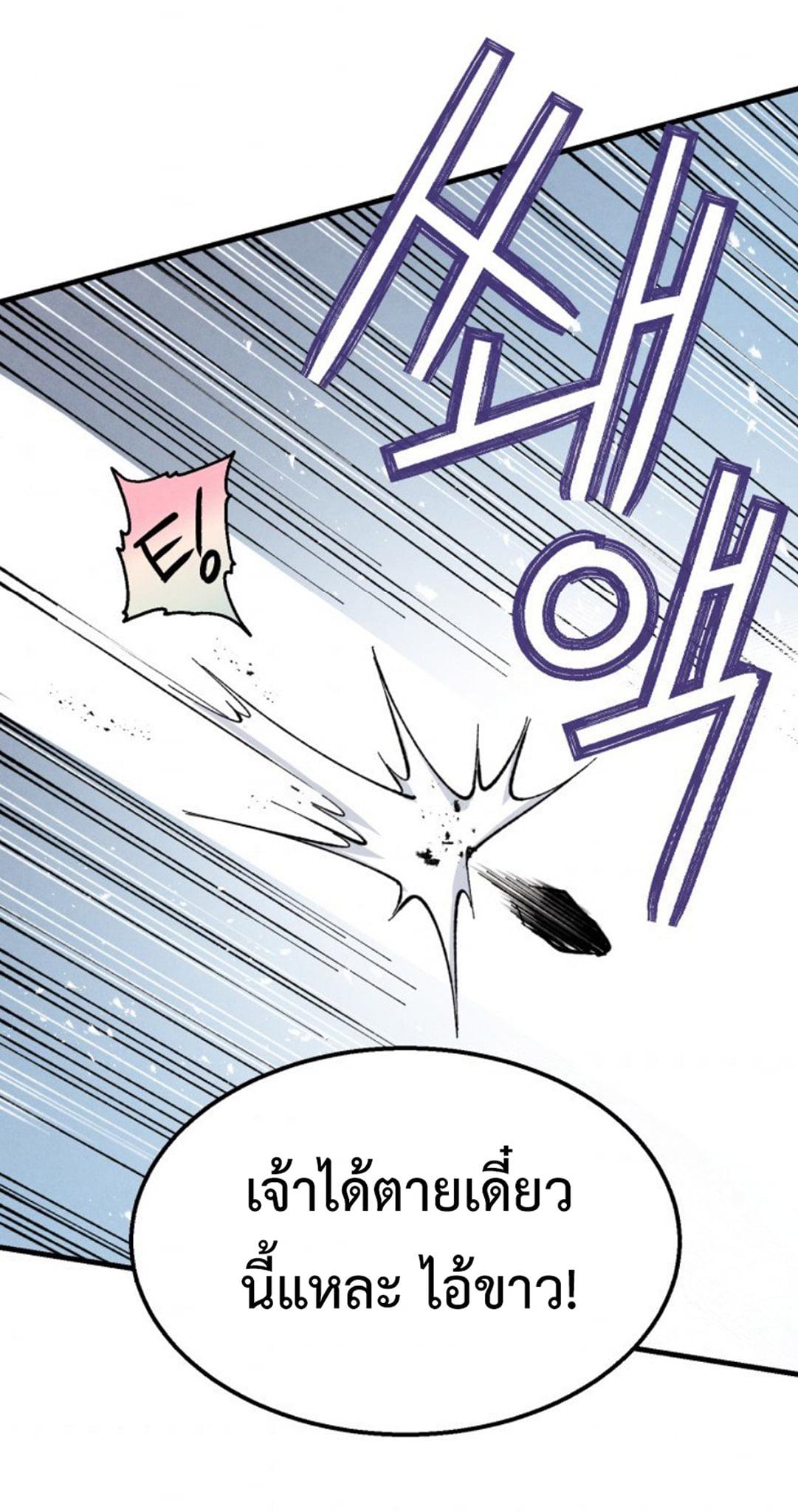 Manga-lc-com อ่านมังงะ อ่านการ์ตูน ออนไลน์ ฟรี lightning degree ตอนที่ 1 2 3 4 5 6 7 8 9 10 11 12 13 14 ฟรี ไม่มีโฆษณา Manga-lc - อ่าน มังงะ อ่าน การ์ตูน ออนไลน์ อ่านมังงะ ฟรี