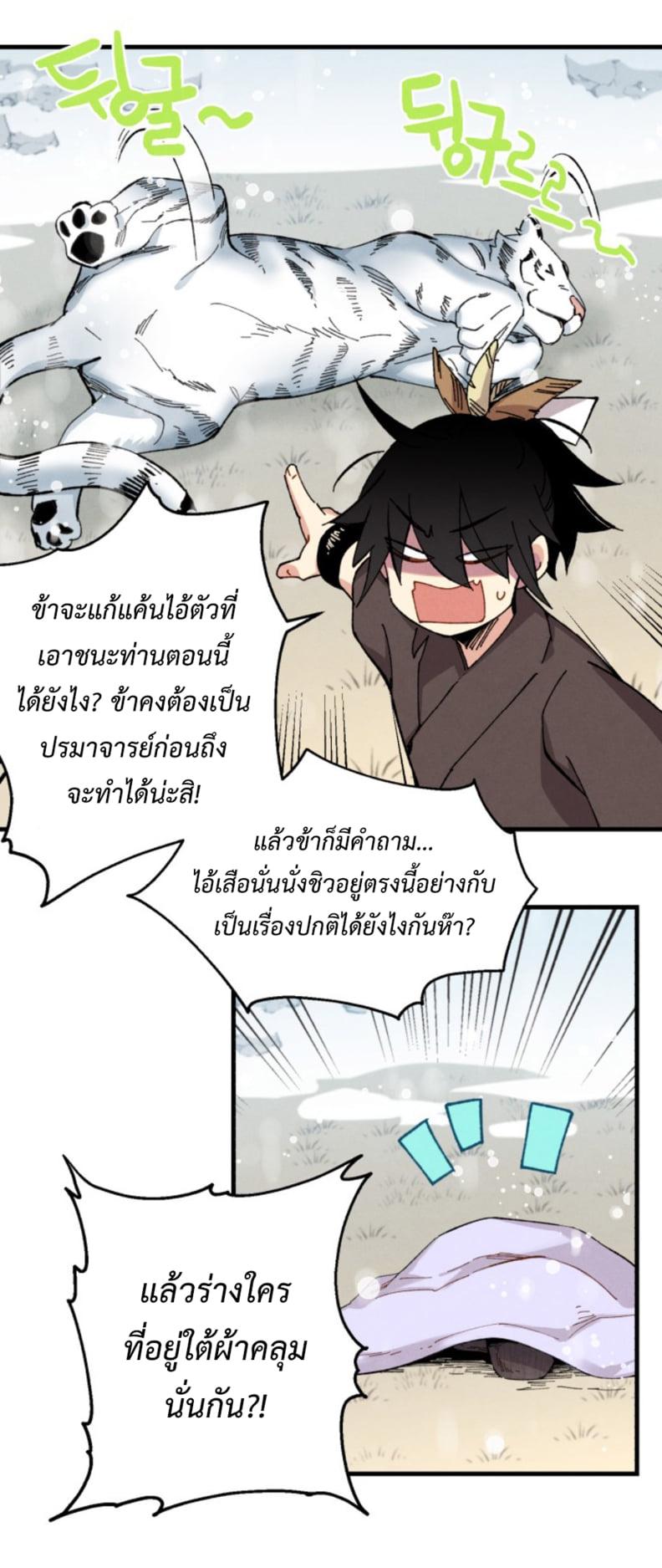 Manga-lc-com อ่านมังงะ อ่านการ์ตูน ออนไลน์ ฟรี lightning degree ตอนที่ 1 2 3 4 5 6 7 8 9 10 11 12 13 14 ฟรี ไม่มีโฆษณา Manga-lc - อ่าน มังงะ อ่าน การ์ตูน ออนไลน์ อ่านมังงะ ฟรี