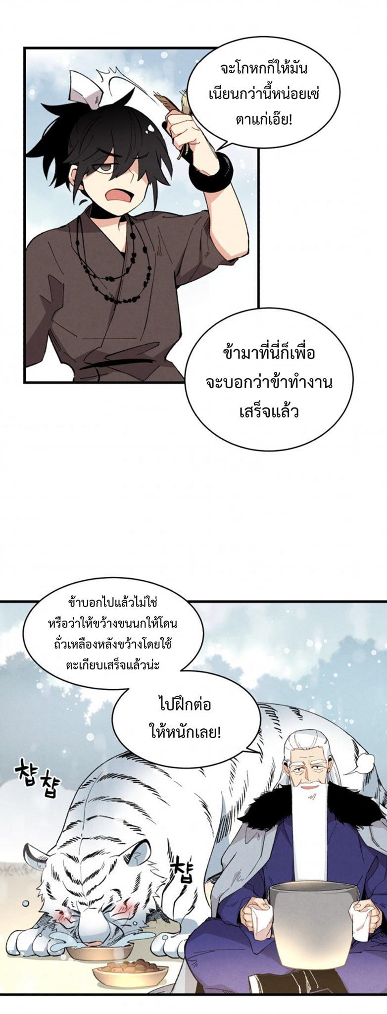Manga-lc-com อ่านมังงะ อ่านการ์ตูน ออนไลน์ ฟรี lightning degree ตอนที่ 1 2 3 4 5 6 7 8 9 10 11 12 13 14 ฟรี ไม่มีโฆษณา Manga-lc - อ่าน มังงะ อ่าน การ์ตูน ออนไลน์ อ่านมังงะ ฟรี