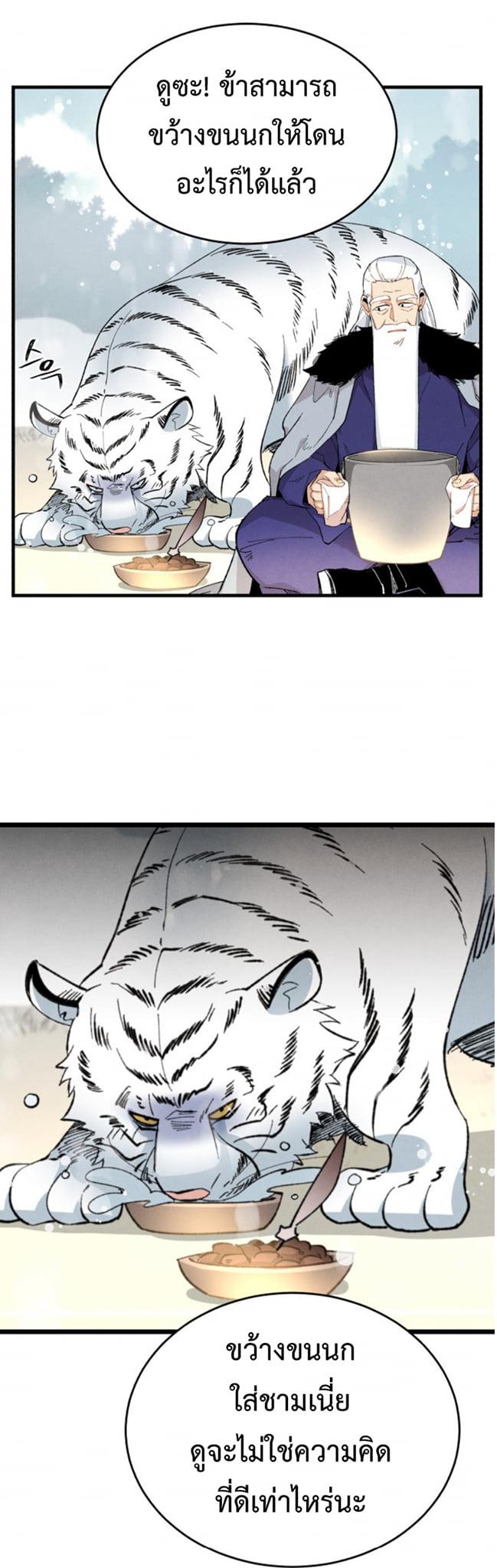Manga-lc-com อ่านมังงะ อ่านการ์ตูน ออนไลน์ ฟรี lightning degree ตอนที่ 1 2 3 4 5 6 7 8 9 10 11 12 13 14 ฟรี ไม่มีโฆษณา Manga-lc - อ่าน มังงะ อ่าน การ์ตูน ออนไลน์ อ่านมังงะ ฟรี