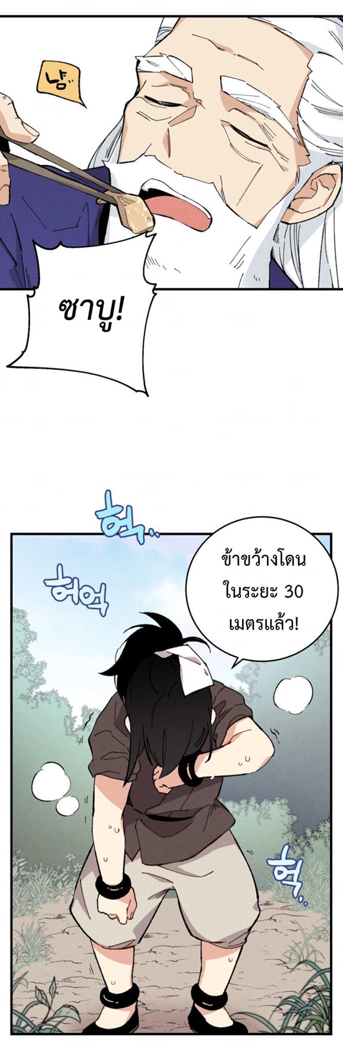 Manga-lc-com อ่านมังงะ อ่านการ์ตูน ออนไลน์ ฟรี lightning degree ตอนที่ 1 2 3 4 5 6 7 8 9 10 11 12 13 14 ฟรี ไม่มีโฆษณา Manga-lc - อ่าน มังงะ อ่าน การ์ตูน ออนไลน์ อ่านมังงะ ฟรี