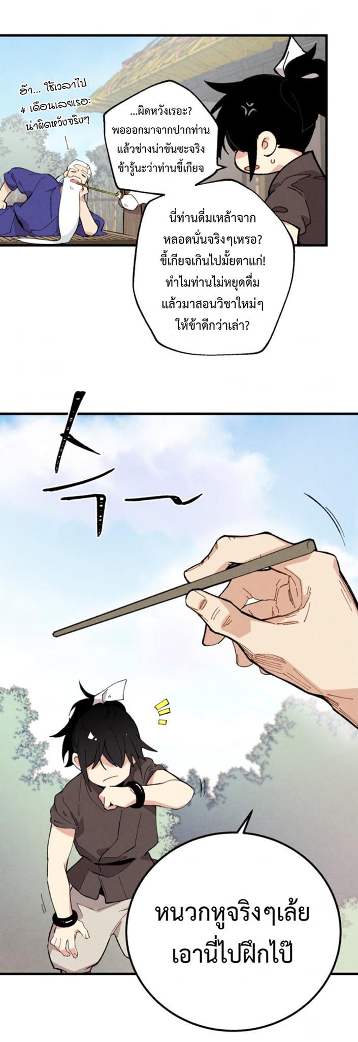 Manga-lc-com อ่านมังงะ อ่านการ์ตูน ออนไลน์ ฟรี lightning degree ตอนที่ 1 2 3 4 5 6 7 8 9 10 11 12 13 14 ฟรี ไม่มีโฆษณา Manga-lc - อ่าน มังงะ อ่าน การ์ตูน ออนไลน์ อ่านมังงะ ฟรี