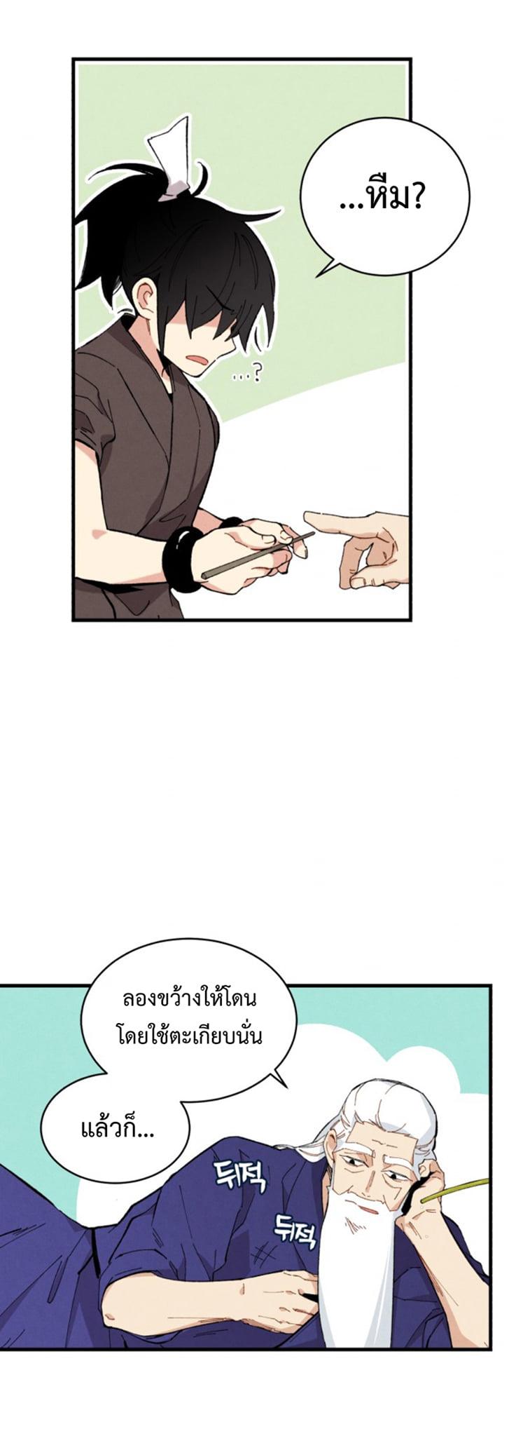 Manga-lc-com อ่านมังงะ อ่านการ์ตูน ออนไลน์ ฟรี lightning degree ตอนที่ 1 2 3 4 5 6 7 8 9 10 11 12 13 14 ฟรี ไม่มีโฆษณา Manga-lc - อ่าน มังงะ อ่าน การ์ตูน ออนไลน์ อ่านมังงะ ฟรี