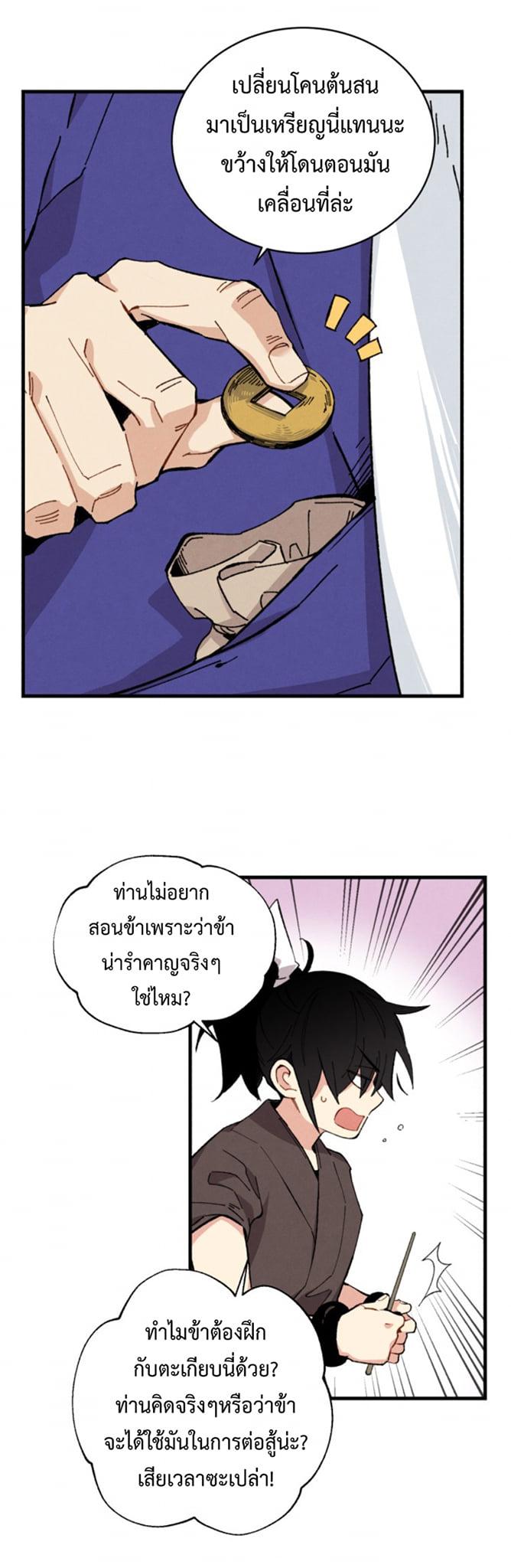 Manga-lc-com อ่านมังงะ อ่านการ์ตูน ออนไลน์ ฟรี lightning degree ตอนที่ 1 2 3 4 5 6 7 8 9 10 11 12 13 14 ฟรี ไม่มีโฆษณา Manga-lc - อ่าน มังงะ อ่าน การ์ตูน ออนไลน์ อ่านมังงะ ฟรี