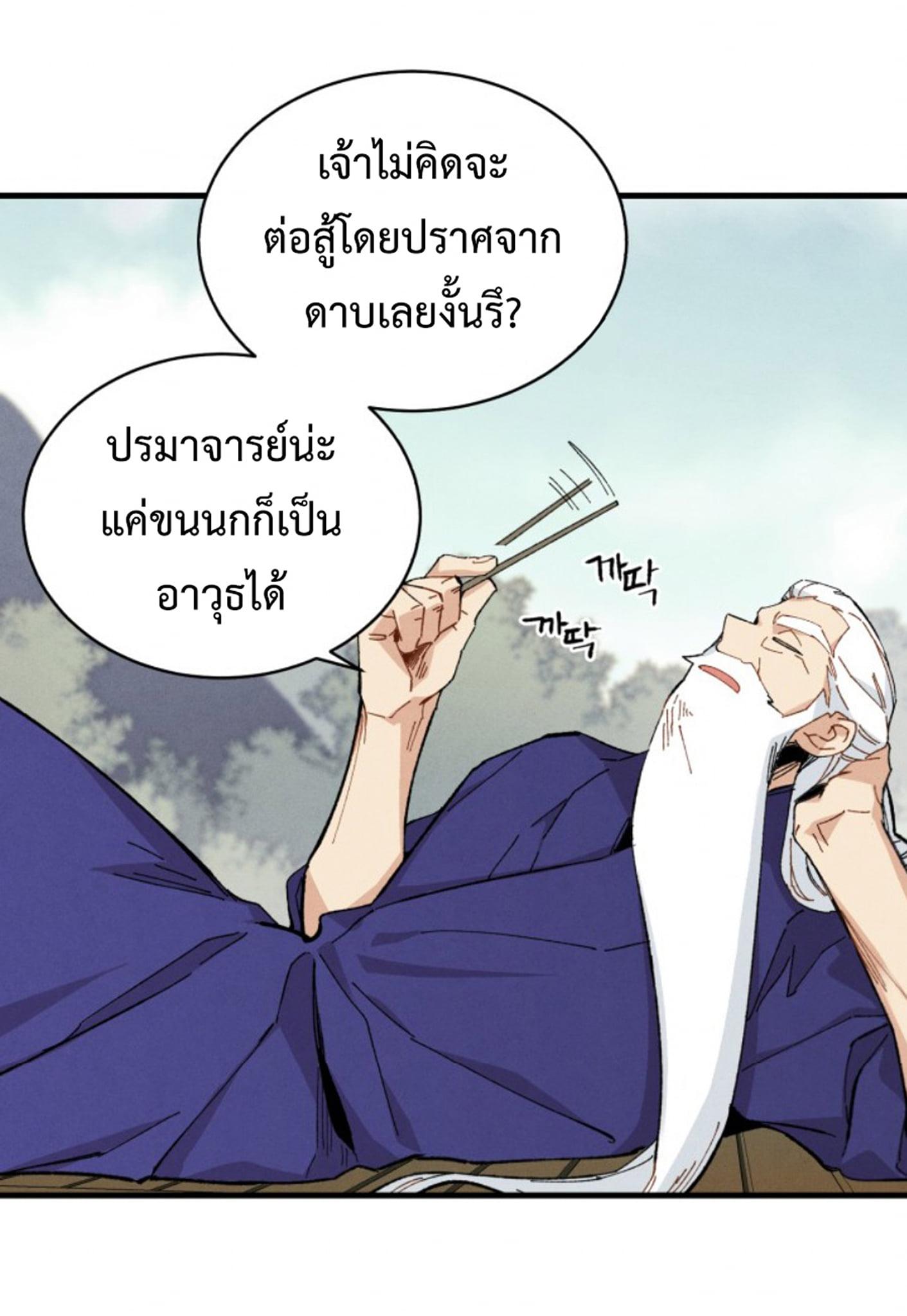 Manga-lc-com อ่านมังงะ อ่านการ์ตูน ออนไลน์ ฟรี lightning degree ตอนที่ 1 2 3 4 5 6 7 8 9 10 11 12 13 14 ฟรี ไม่มีโฆษณา Manga-lc - อ่าน มังงะ อ่าน การ์ตูน ออนไลน์ อ่านมังงะ ฟรี