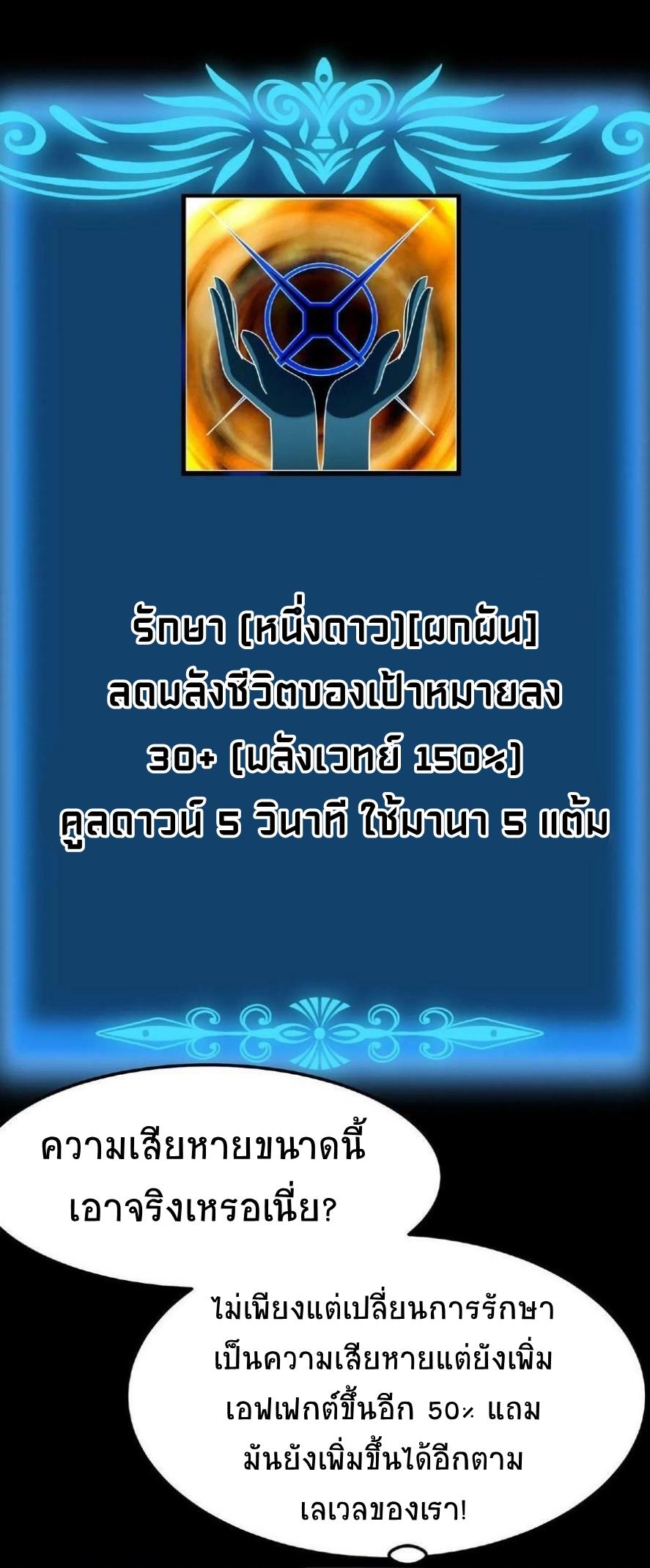 Manga-lc-com อ่านมังงะ อ่านการ์ตูน ออนไลน์ ฟรี If I Use My Healing Skills, You May Die ตอนที่ 1 2 3 4 5 6 7 8 9 10 11 12 13 14 ฟรี ไม่มีโฆษณา Manga-lc - อ่าน มังงะ อ่าน การ์ตูน ออนไลน์ อ่านมังงะ ฟรี