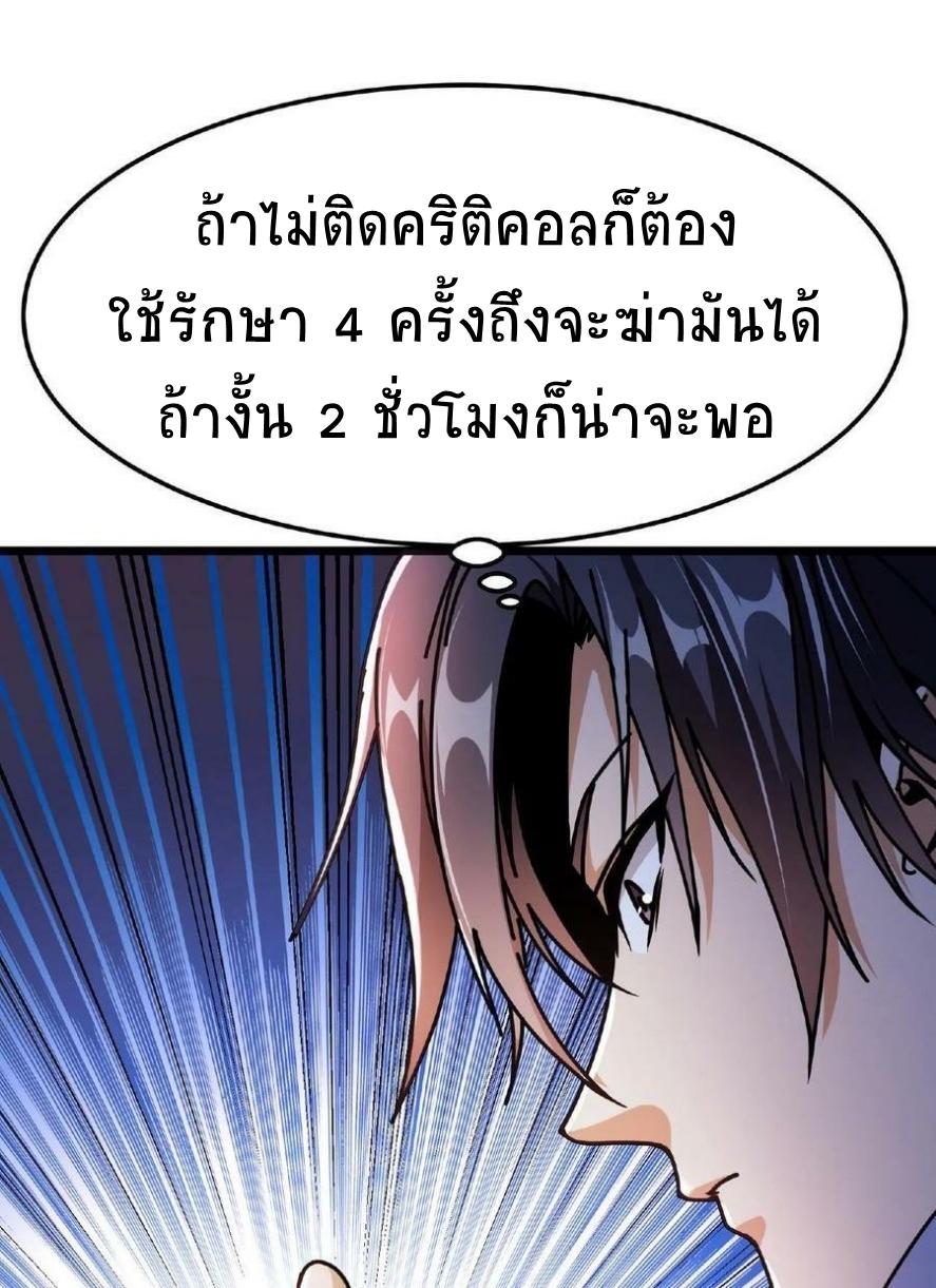 Manga-lc-com อ่านมังงะ อ่านการ์ตูน ออนไลน์ ฟรี If I Use My Healing Skills, You May Die ตอนที่ 1 2 3 4 5 6 7 8 9 10 11 12 13 14 ฟรี ไม่มีโฆษณา Manga-lc - อ่าน มังงะ อ่าน การ์ตูน ออนไลน์ อ่านมังงะ ฟรี