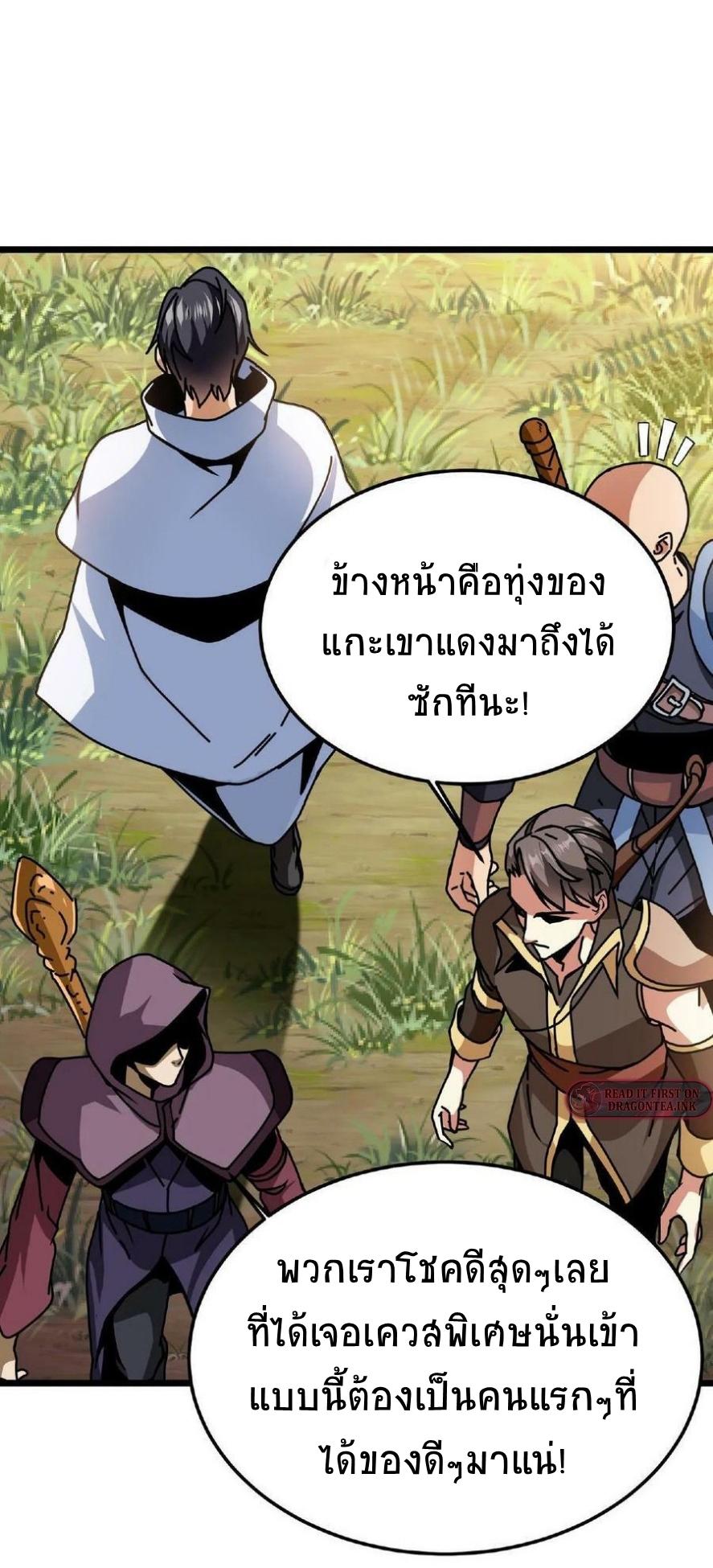Manga-lc-com อ่านมังงะ อ่านการ์ตูน ออนไลน์ ฟรี If I Use My Healing Skills, You May Die ตอนที่ 1 2 3 4 5 6 7 8 9 10 11 12 13 14 ฟรี ไม่มีโฆษณา Manga-lc - อ่าน มังงะ อ่าน การ์ตูน ออนไลน์ อ่านมังงะ ฟรี