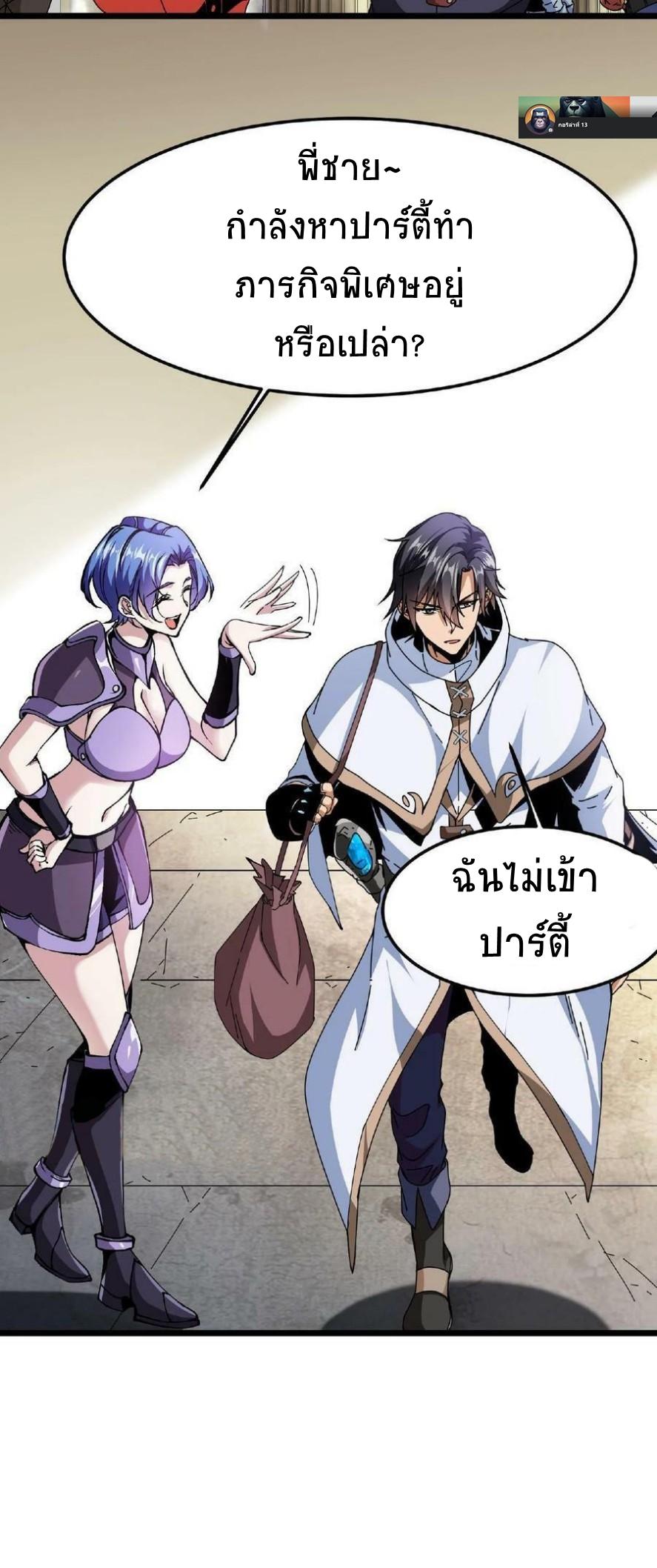 Manga-lc-com อ่านมังงะ อ่านการ์ตูน ออนไลน์ ฟรี If I Use My Healing Skills, You May Die ตอนที่ 1 2 3 4 5 6 7 8 9 10 11 12 13 14 ฟรี ไม่มีโฆษณา Manga-lc - อ่าน มังงะ อ่าน การ์ตูน ออนไลน์ อ่านมังงะ ฟรี