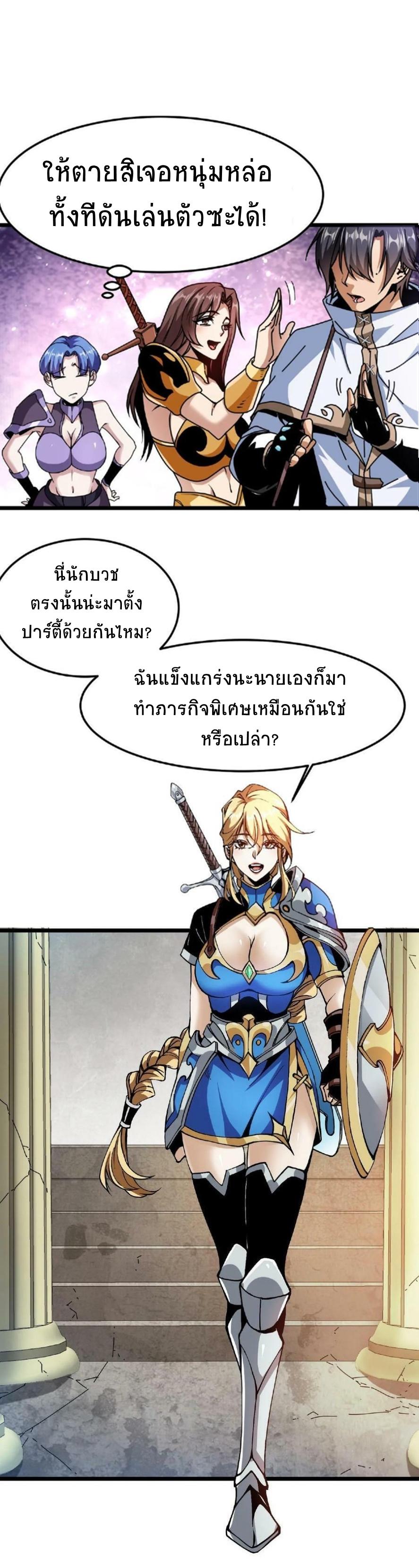 Manga-lc-com อ่านมังงะ อ่านการ์ตูน ออนไลน์ ฟรี If I Use My Healing Skills, You May Die ตอนที่ 1 2 3 4 5 6 7 8 9 10 11 12 13 14 ฟรี ไม่มีโฆษณา Manga-lc - อ่าน มังงะ อ่าน การ์ตูน ออนไลน์ อ่านมังงะ ฟรี