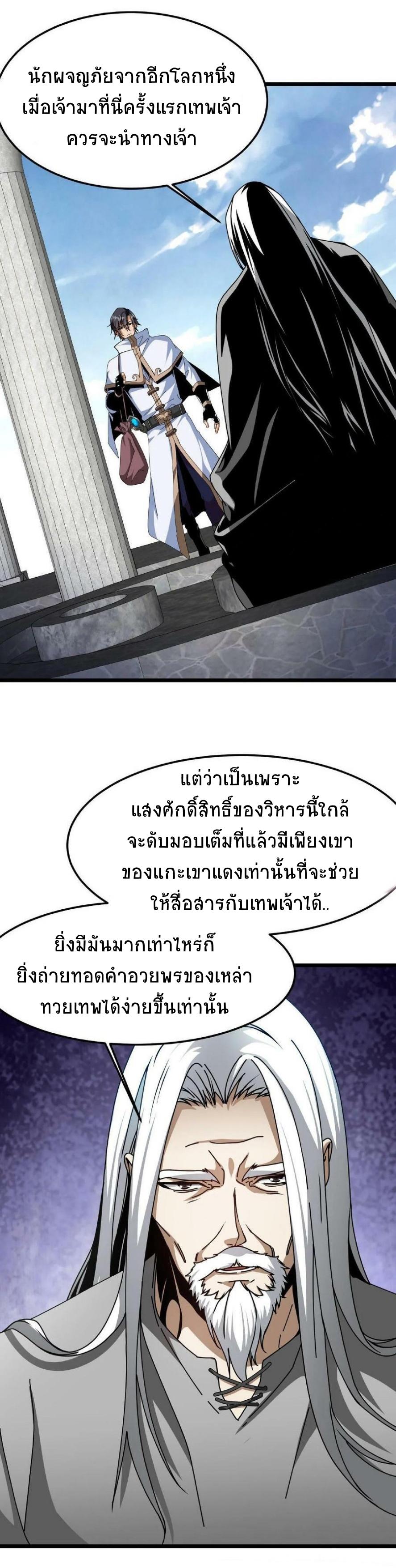 Manga-lc-com อ่านมังงะ อ่านการ์ตูน ออนไลน์ ฟรี If I Use My Healing Skills, You May Die ตอนที่ 1 2 3 4 5 6 7 8 9 10 11 12 13 14 ฟรี ไม่มีโฆษณา Manga-lc - อ่าน มังงะ อ่าน การ์ตูน ออนไลน์ อ่านมังงะ ฟรี
