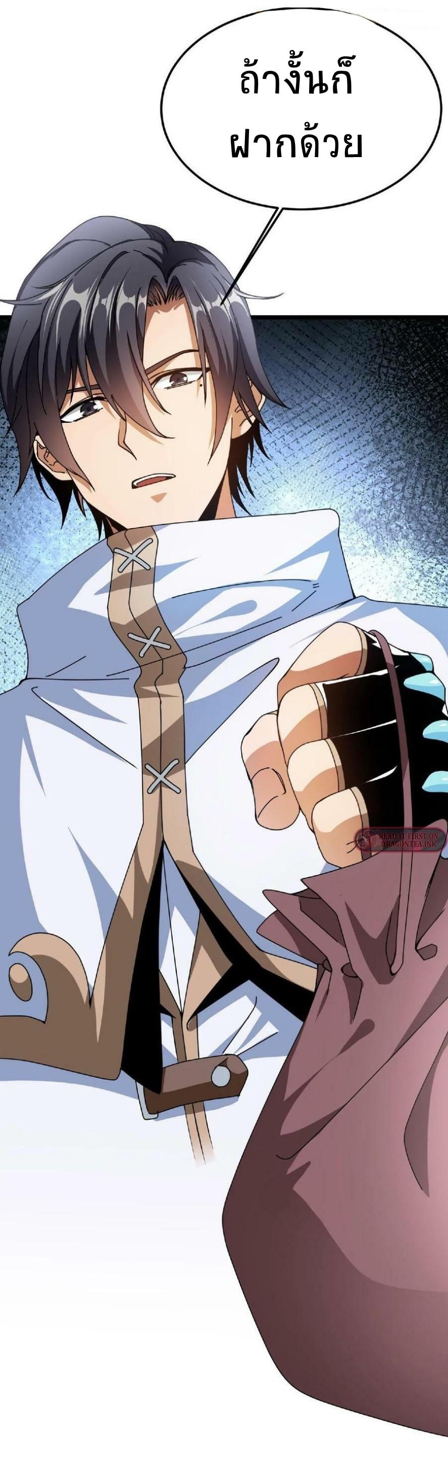 Manga-lc-com อ่านมังงะ อ่านการ์ตูน ออนไลน์ ฟรี If I Use My Healing Skills, You May Die ตอนที่ 1 2 3 4 5 6 7 8 9 10 11 12 13 14 ฟรี ไม่มีโฆษณา Manga-lc - อ่าน มังงะ อ่าน การ์ตูน ออนไลน์ อ่านมังงะ ฟรี