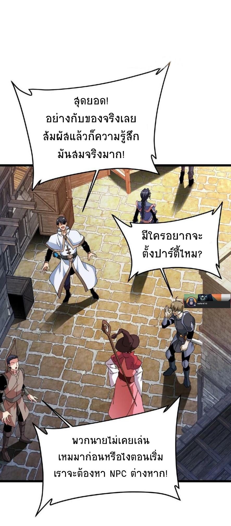 Manga-lc-com อ่านมังงะ อ่านการ์ตูน ออนไลน์ ฟรี If I Use My Healing Skills, You May Die ตอนที่ 1 2 3 4 5 6 7 8 9 10 11 12 13 14 ฟรี ไม่มีโฆษณา Manga-lc - อ่าน มังงะ อ่าน การ์ตูน ออนไลน์ อ่านมังงะ ฟรี