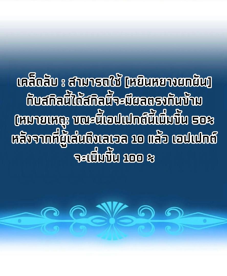 Manga-lc-com อ่านมังงะ อ่านการ์ตูน ออนไลน์ ฟรี If I Use My Healing Skills, You May Die ตอนที่ 1 2 3 4 5 6 7 8 9 10 11 12 13 14 ฟรี ไม่มีโฆษณา Manga-lc - อ่าน มังงะ อ่าน การ์ตูน ออนไลน์ อ่านมังงะ ฟรี