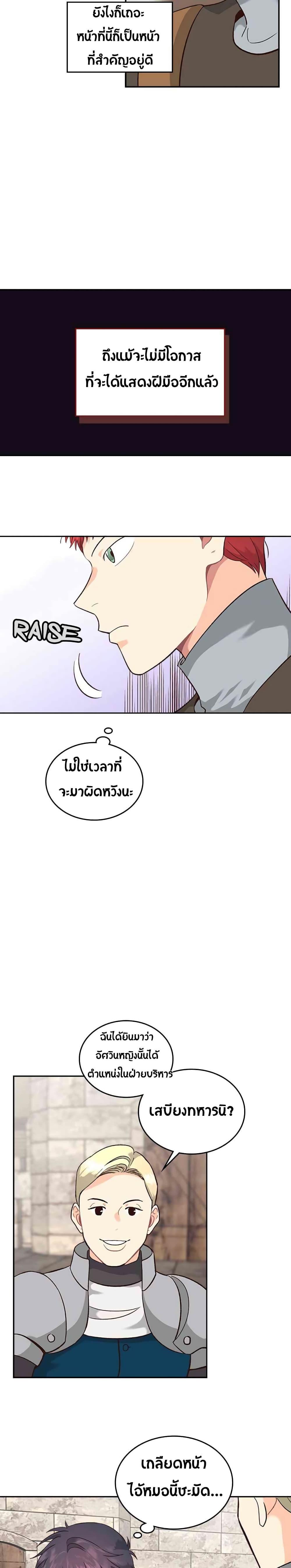 Manga-lc-com อ่านมังงะ อ่านการ์ตูน ออนไลน์ ฟรี The Knight and Her Emperor ตอนที่ 1 2 3 4 5 6 7 8 9 10 11 12 13 14 ฟรี ไม่มีโฆษณา Manga-lc - อ่าน มังงะ อ่าน การ์ตูน ออนไลน์ อ่านมังงะ ฟรี