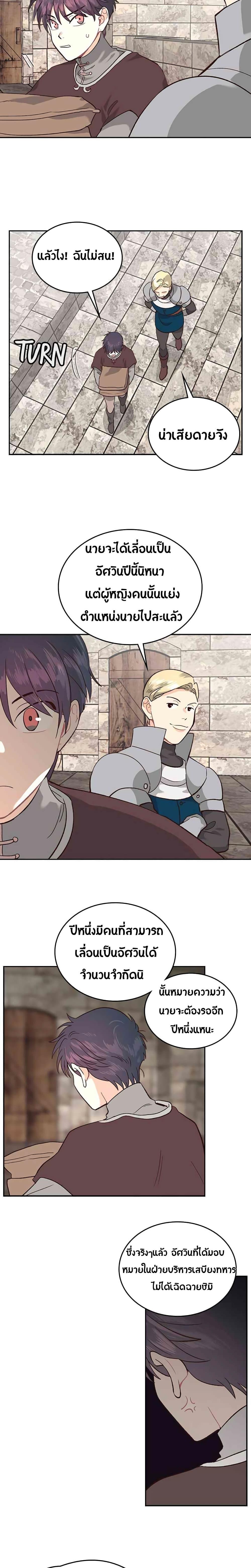 Manga-lc-com อ่านมังงะ อ่านการ์ตูน ออนไลน์ ฟรี The Knight and Her Emperor ตอนที่ 1 2 3 4 5 6 7 8 9 10 11 12 13 14 ฟรี ไม่มีโฆษณา Manga-lc - อ่าน มังงะ อ่าน การ์ตูน ออนไลน์ อ่านมังงะ ฟรี