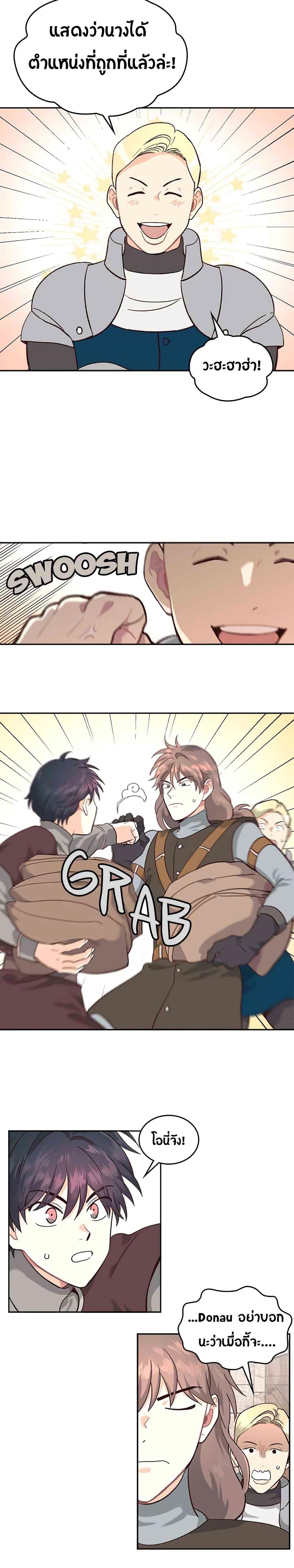 Manga-lc-com อ่านมังงะ อ่านการ์ตูน ออนไลน์ ฟรี The Knight and Her Emperor ตอนที่ 1 2 3 4 5 6 7 8 9 10 11 12 13 14 ฟรี ไม่มีโฆษณา Manga-lc - อ่าน มังงะ อ่าน การ์ตูน ออนไลน์ อ่านมังงะ ฟรี