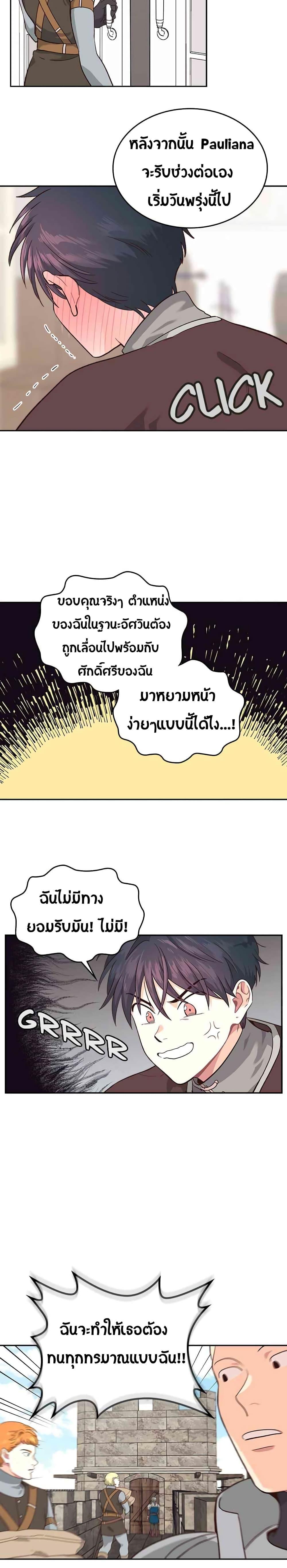 Manga-lc-com อ่านมังงะ อ่านการ์ตูน ออนไลน์ ฟรี The Knight and Her Emperor ตอนที่ 1 2 3 4 5 6 7 8 9 10 11 12 13 14 ฟรี ไม่มีโฆษณา Manga-lc - อ่าน มังงะ อ่าน การ์ตูน ออนไลน์ อ่านมังงะ ฟรี