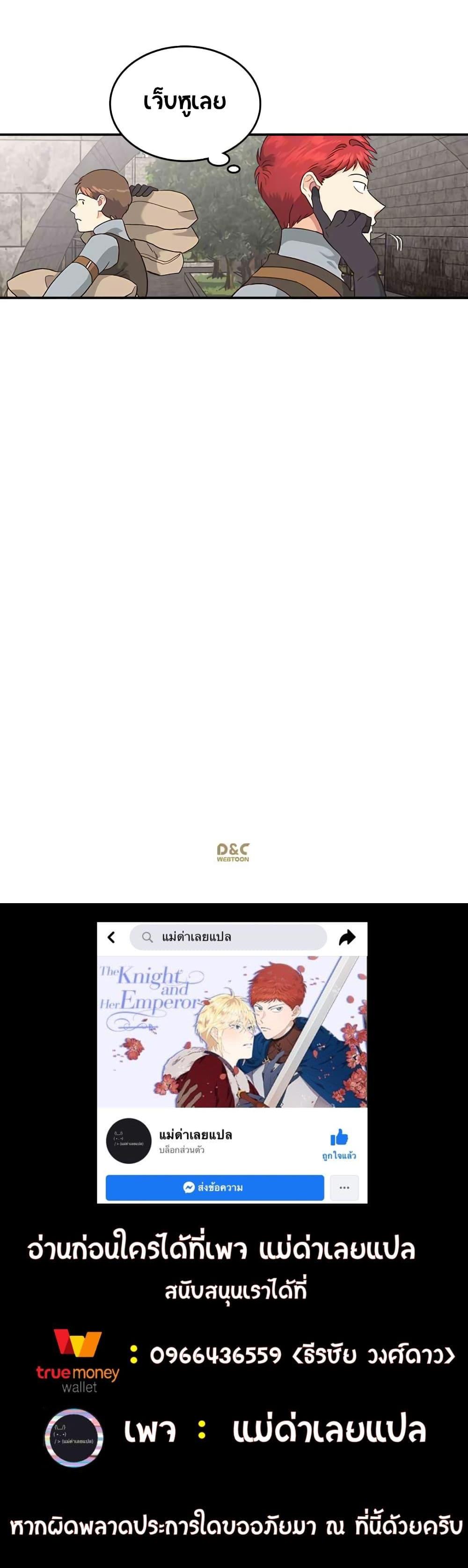 Manga-lc-com อ่านมังงะ อ่านการ์ตูน ออนไลน์ ฟรี The Knight and Her Emperor ตอนที่ 1 2 3 4 5 6 7 8 9 10 11 12 13 14 ฟรี ไม่มีโฆษณา Manga-lc - อ่าน มังงะ อ่าน การ์ตูน ออนไลน์ อ่านมังงะ ฟรี