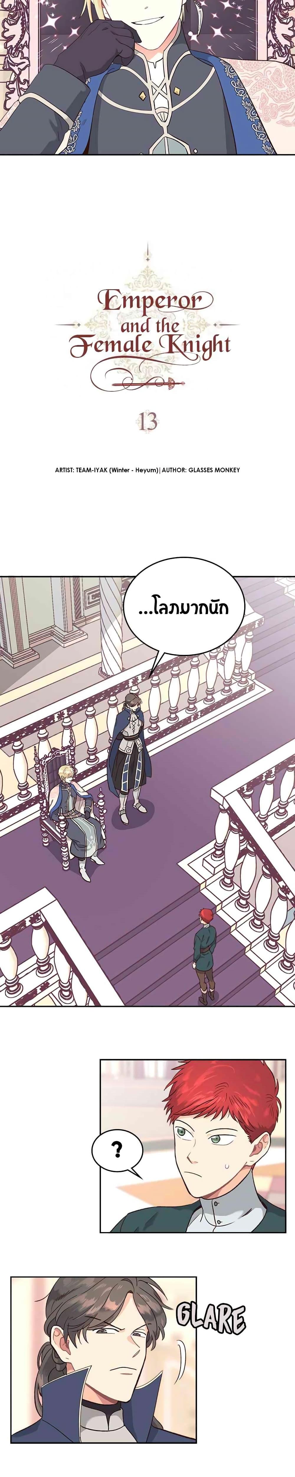 Manga-lc-com อ่านมังงะ อ่านการ์ตูน ออนไลน์ ฟรี The Knight and Her Emperor ตอนที่ 1 2 3 4 5 6 7 8 9 10 11 12 13 14 ฟรี ไม่มีโฆษณา Manga-lc - อ่าน มังงะ อ่าน การ์ตูน ออนไลน์ อ่านมังงะ ฟรี