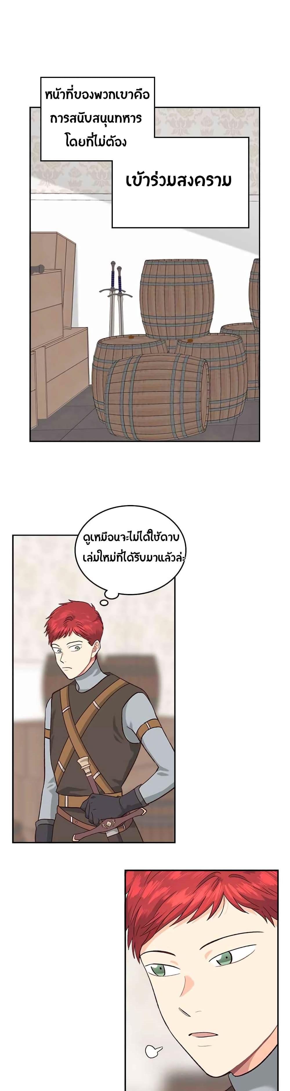 Manga-lc-com อ่านมังงะ อ่านการ์ตูน ออนไลน์ ฟรี The Knight and Her Emperor ตอนที่ 1 2 3 4 5 6 7 8 9 10 11 12 13 14 ฟรี ไม่มีโฆษณา Manga-lc - อ่าน มังงะ อ่าน การ์ตูน ออนไลน์ อ่านมังงะ ฟรี
