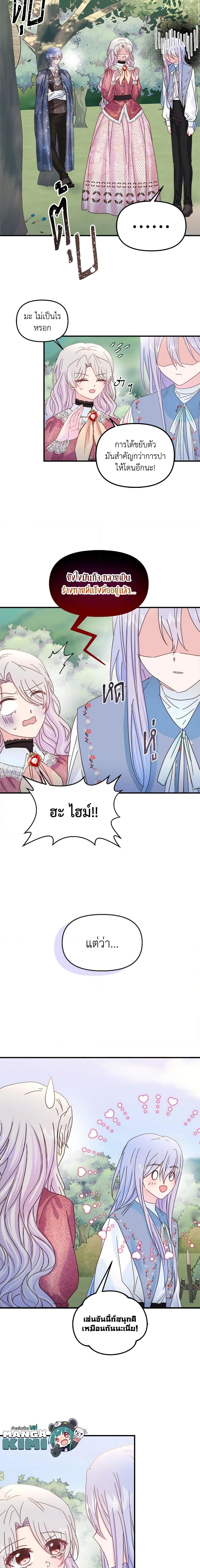 Manga-lc-com อ่านมังงะ อ่านการ์ตูน ออนไลน์ ฟรี I Didn’t Save You To Get Proposed To ตอนที่ 1 2 3 4 5 6 7 8 9 10 11 12 13 14 ฟรี ไม่มีโฆษณา Manga-lc - อ่าน มังงะ อ่าน การ์ตูน ออนไลน์ อ่านมังงะ ฟรี