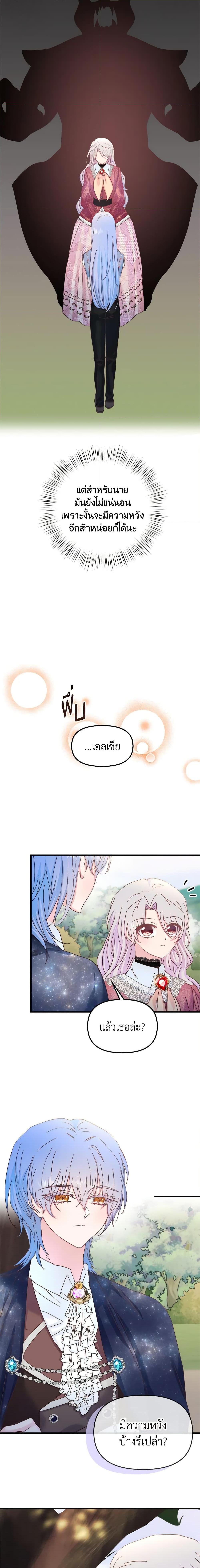 Manga-lc-com อ่านมังงะ อ่านการ์ตูน ออนไลน์ ฟรี I Didn’t Save You To Get Proposed To ตอนที่ 1 2 3 4 5 6 7 8 9 10 11 12 13 14 ฟรี ไม่มีโฆษณา Manga-lc - อ่าน มังงะ อ่าน การ์ตูน ออนไลน์ อ่านมังงะ ฟรี