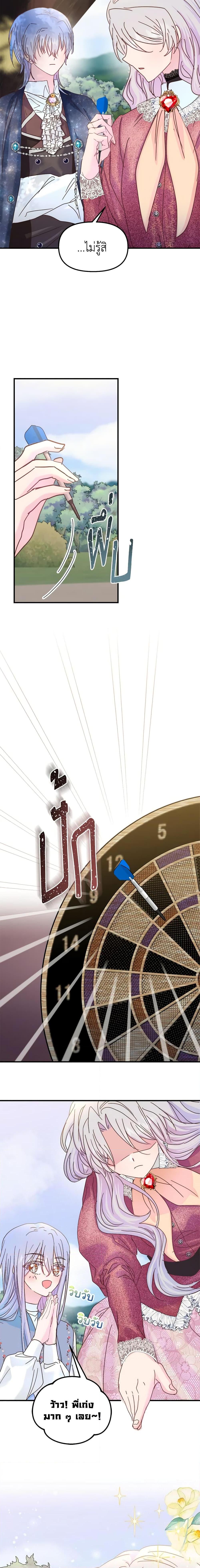 Manga-lc-com อ่านมังงะ อ่านการ์ตูน ออนไลน์ ฟรี I Didn’t Save You To Get Proposed To ตอนที่ 1 2 3 4 5 6 7 8 9 10 11 12 13 14 ฟรี ไม่มีโฆษณา Manga-lc - อ่าน มังงะ อ่าน การ์ตูน ออนไลน์ อ่านมังงะ ฟรี