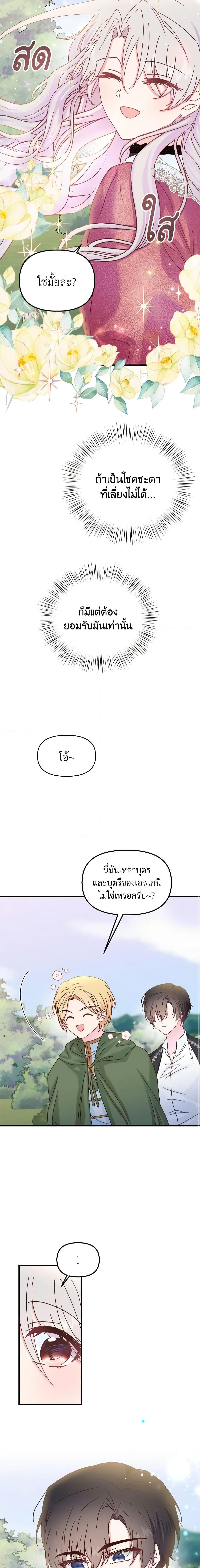 Manga-lc-com อ่านมังงะ อ่านการ์ตูน ออนไลน์ ฟรี I Didn’t Save You To Get Proposed To ตอนที่ 1 2 3 4 5 6 7 8 9 10 11 12 13 14 ฟรี ไม่มีโฆษณา Manga-lc - อ่าน มังงะ อ่าน การ์ตูน ออนไลน์ อ่านมังงะ ฟรี