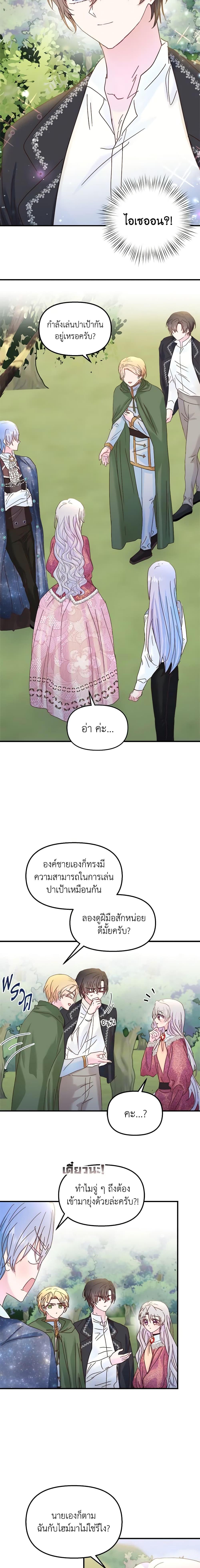 Manga-lc-com อ่านมังงะ อ่านการ์ตูน ออนไลน์ ฟรี I Didn’t Save You To Get Proposed To ตอนที่ 1 2 3 4 5 6 7 8 9 10 11 12 13 14 ฟรี ไม่มีโฆษณา Manga-lc - อ่าน มังงะ อ่าน การ์ตูน ออนไลน์ อ่านมังงะ ฟรี
