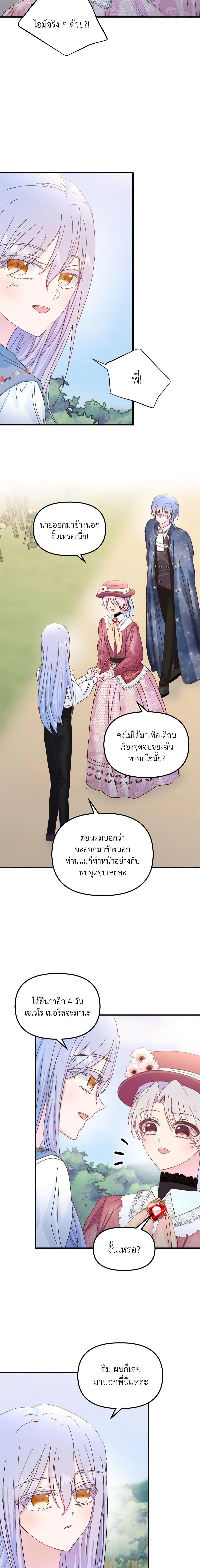Manga-lc-com อ่านมังงะ อ่านการ์ตูน ออนไลน์ ฟรี I Didn’t Save You To Get Proposed To ตอนที่ 1 2 3 4 5 6 7 8 9 10 11 12 13 14 ฟรี ไม่มีโฆษณา Manga-lc - อ่าน มังงะ อ่าน การ์ตูน ออนไลน์ อ่านมังงะ ฟรี