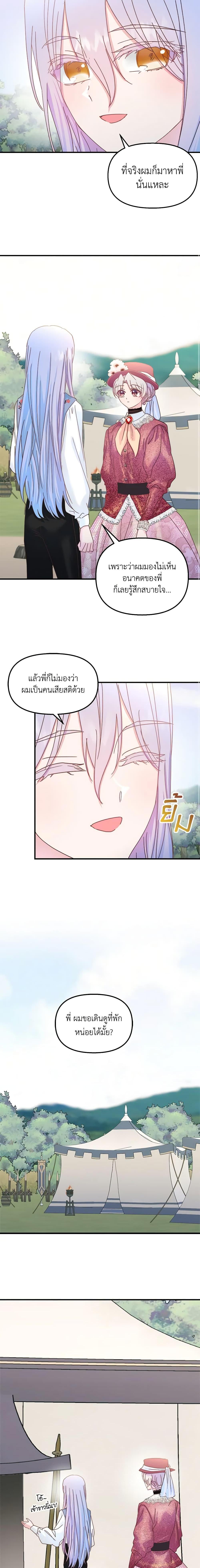 Manga-lc-com อ่านมังงะ อ่านการ์ตูน ออนไลน์ ฟรี I Didn’t Save You To Get Proposed To ตอนที่ 1 2 3 4 5 6 7 8 9 10 11 12 13 14 ฟรี ไม่มีโฆษณา Manga-lc - อ่าน มังงะ อ่าน การ์ตูน ออนไลน์ อ่านมังงะ ฟรี