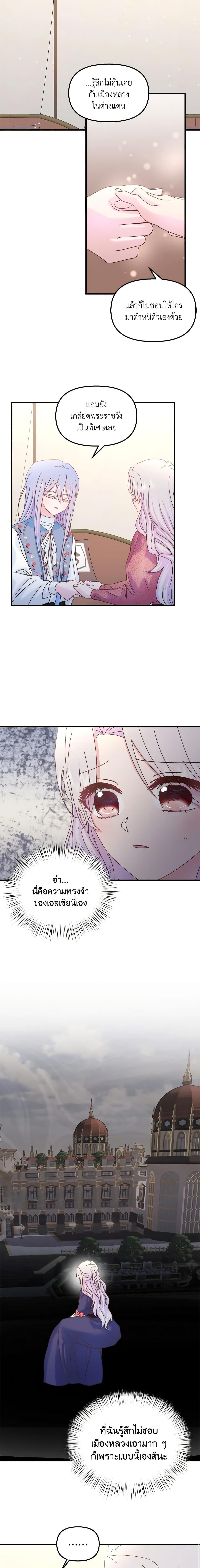 Manga-lc-com อ่านมังงะ อ่านการ์ตูน ออนไลน์ ฟรี I Didn’t Save You To Get Proposed To ตอนที่ 1 2 3 4 5 6 7 8 9 10 11 12 13 14 ฟรี ไม่มีโฆษณา Manga-lc - อ่าน มังงะ อ่าน การ์ตูน ออนไลน์ อ่านมังงะ ฟรี