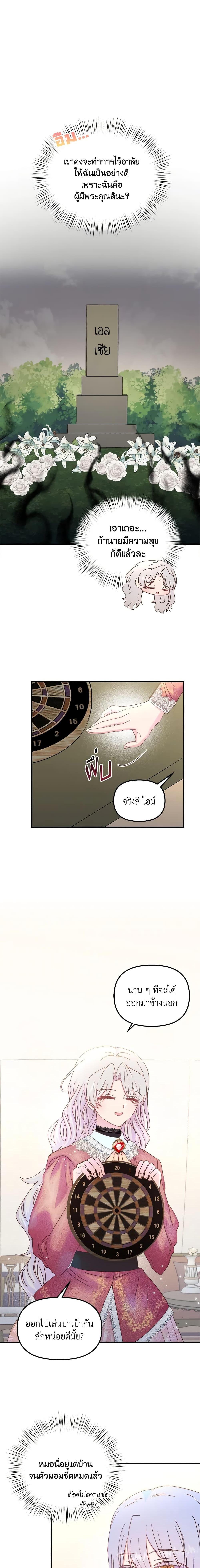 Manga-lc-com อ่านมังงะ อ่านการ์ตูน ออนไลน์ ฟรี I Didn’t Save You To Get Proposed To ตอนที่ 1 2 3 4 5 6 7 8 9 10 11 12 13 14 ฟรี ไม่มีโฆษณา Manga-lc - อ่าน มังงะ อ่าน การ์ตูน ออนไลน์ อ่านมังงะ ฟรี