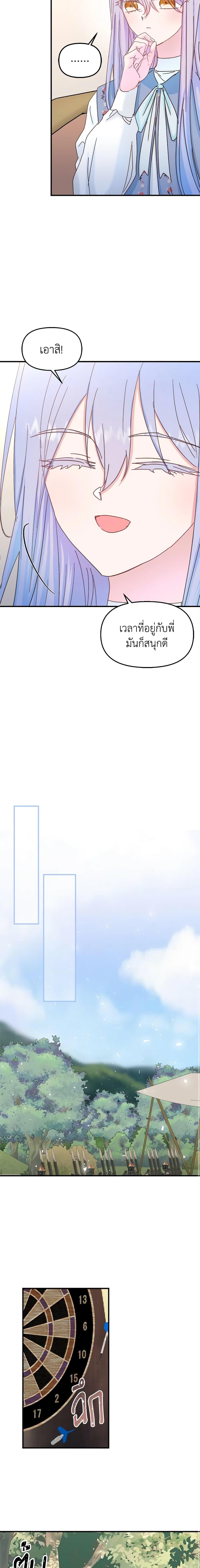 Manga-lc-com อ่านมังงะ อ่านการ์ตูน ออนไลน์ ฟรี I Didn’t Save You To Get Proposed To ตอนที่ 1 2 3 4 5 6 7 8 9 10 11 12 13 14 ฟรี ไม่มีโฆษณา Manga-lc - อ่าน มังงะ อ่าน การ์ตูน ออนไลน์ อ่านมังงะ ฟรี