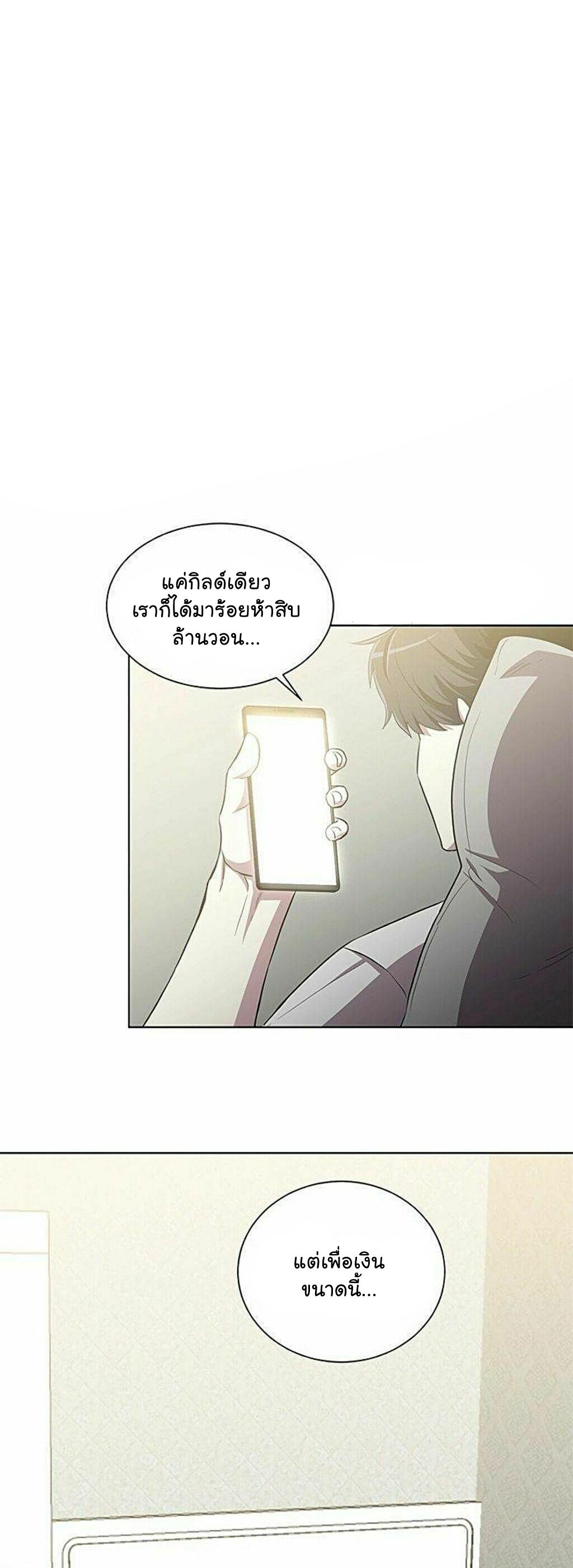 Manga-lc-com อ่านมังงะ อ่านการ์ตูน ออนไลน์ ฟรี 990k Ex-Life Hunter ตอนที่ 1 2 3 4 5 6 7 8 9 10 11 12 13 14 ฟรี ไม่มีโฆษณา Manga-lc - อ่าน มังงะ อ่าน การ์ตูน ออนไลน์ อ่านมังงะ ฟรี