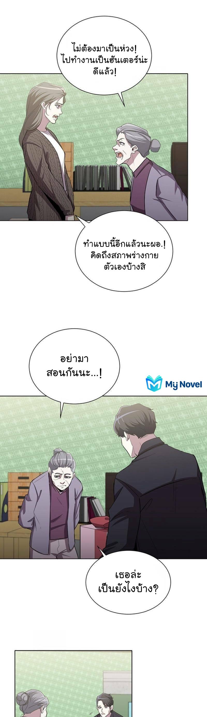 Manga-lc-com อ่านมังงะ อ่านการ์ตูน ออนไลน์ ฟรี 990k Ex-Life Hunter ตอนที่ 1 2 3 4 5 6 7 8 9 10 11 12 13 14 ฟรี ไม่มีโฆษณา Manga-lc - อ่าน มังงะ อ่าน การ์ตูน ออนไลน์ อ่านมังงะ ฟรี