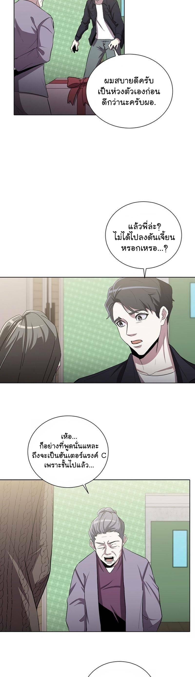 Manga-lc-com อ่านมังงะ อ่านการ์ตูน ออนไลน์ ฟรี 990k Ex-Life Hunter ตอนที่ 1 2 3 4 5 6 7 8 9 10 11 12 13 14 ฟรี ไม่มีโฆษณา Manga-lc - อ่าน มังงะ อ่าน การ์ตูน ออนไลน์ อ่านมังงะ ฟรี