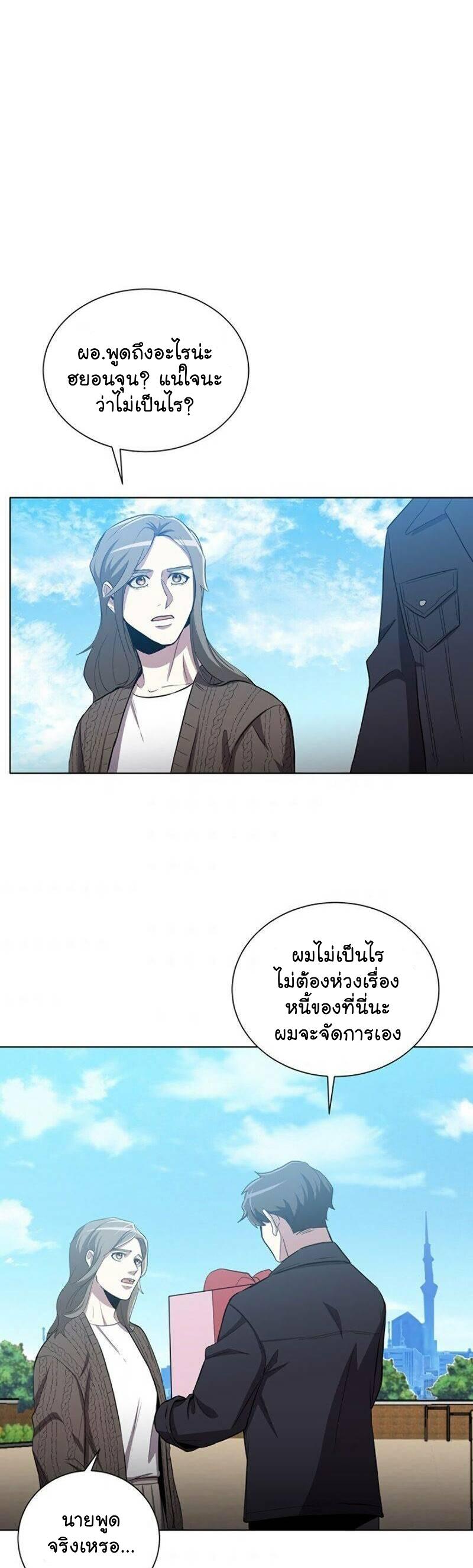 Manga-lc-com อ่านมังงะ อ่านการ์ตูน ออนไลน์ ฟรี 990k Ex-Life Hunter ตอนที่ 1 2 3 4 5 6 7 8 9 10 11 12 13 14 ฟรี ไม่มีโฆษณา Manga-lc - อ่าน มังงะ อ่าน การ์ตูน ออนไลน์ อ่านมังงะ ฟรี
