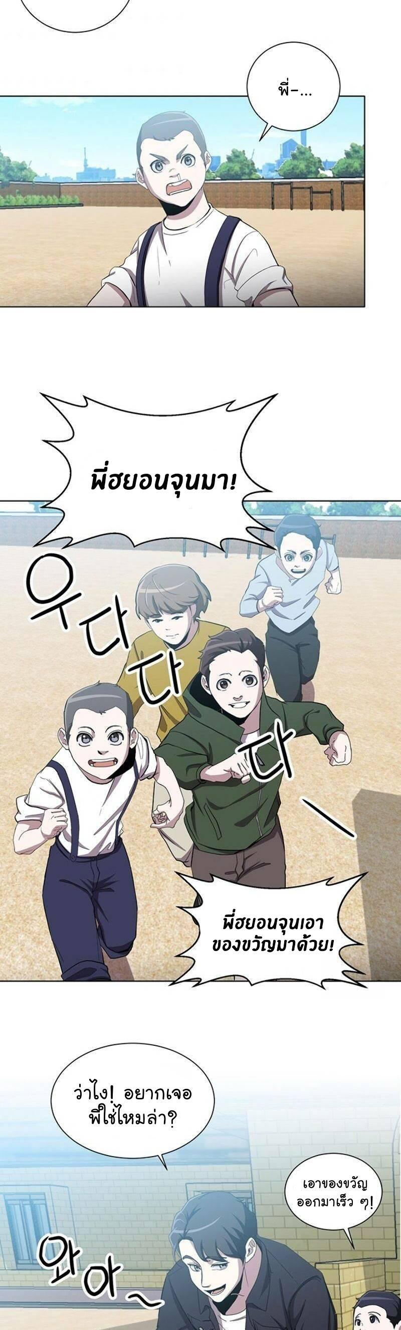 Manga-lc-com อ่านมังงะ อ่านการ์ตูน ออนไลน์ ฟรี 990k Ex-Life Hunter ตอนที่ 1 2 3 4 5 6 7 8 9 10 11 12 13 14 ฟรี ไม่มีโฆษณา Manga-lc - อ่าน มังงะ อ่าน การ์ตูน ออนไลน์ อ่านมังงะ ฟรี