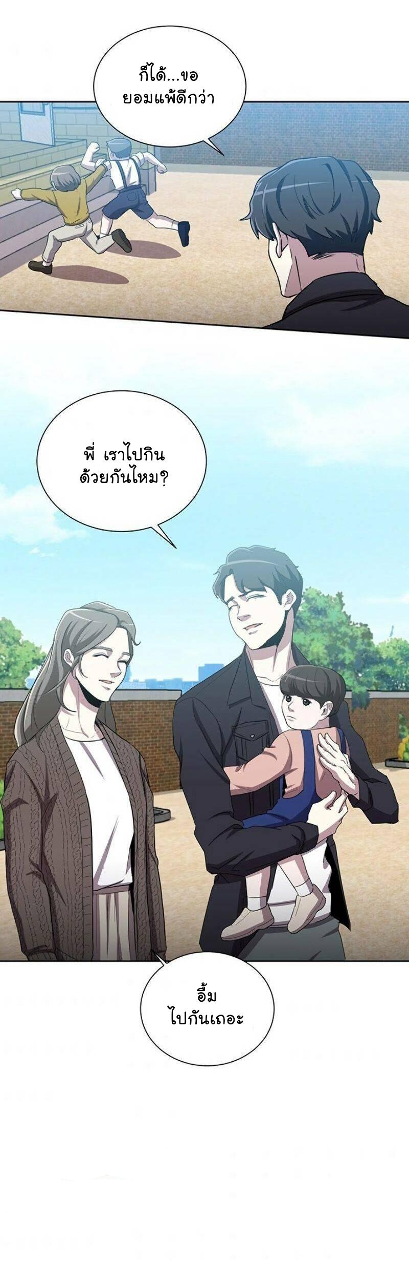 Manga-lc-com อ่านมังงะ อ่านการ์ตูน ออนไลน์ ฟรี 990k Ex-Life Hunter ตอนที่ 1 2 3 4 5 6 7 8 9 10 11 12 13 14 ฟรี ไม่มีโฆษณา Manga-lc - อ่าน มังงะ อ่าน การ์ตูน ออนไลน์ อ่านมังงะ ฟรี