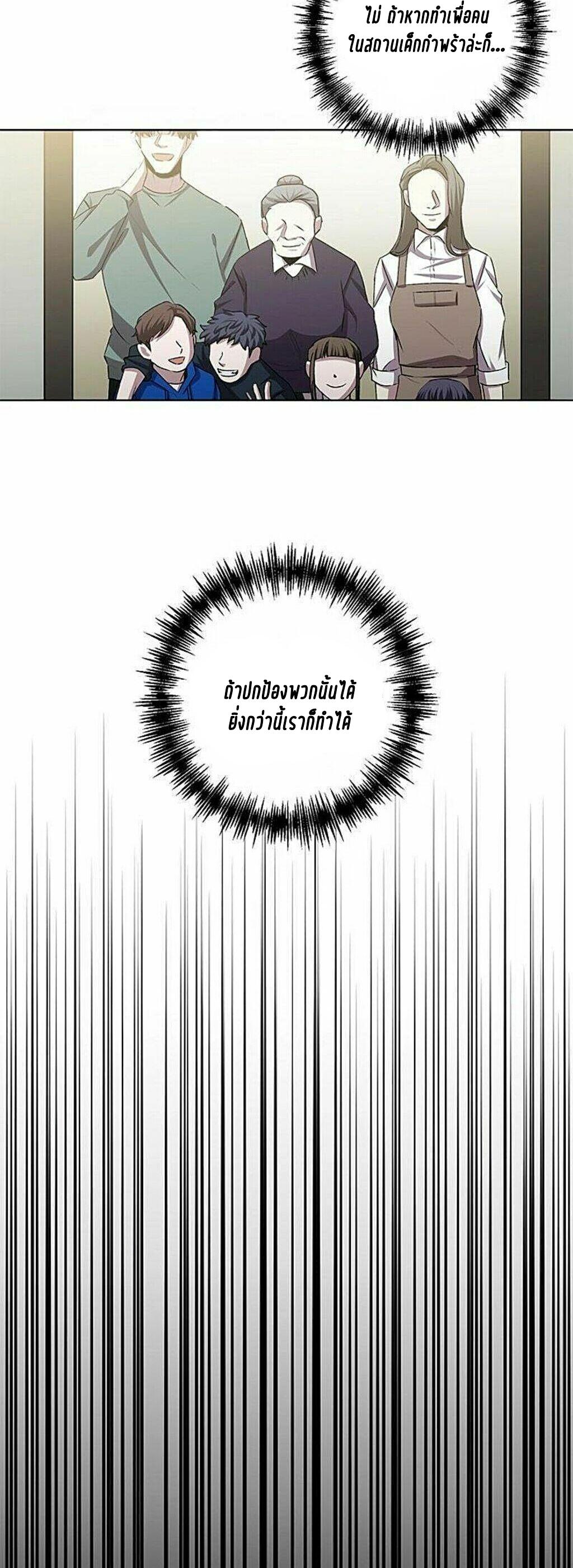 Manga-lc-com อ่านมังงะ อ่านการ์ตูน ออนไลน์ ฟรี 990k Ex-Life Hunter ตอนที่ 1 2 3 4 5 6 7 8 9 10 11 12 13 14 ฟรี ไม่มีโฆษณา Manga-lc - อ่าน มังงะ อ่าน การ์ตูน ออนไลน์ อ่านมังงะ ฟรี