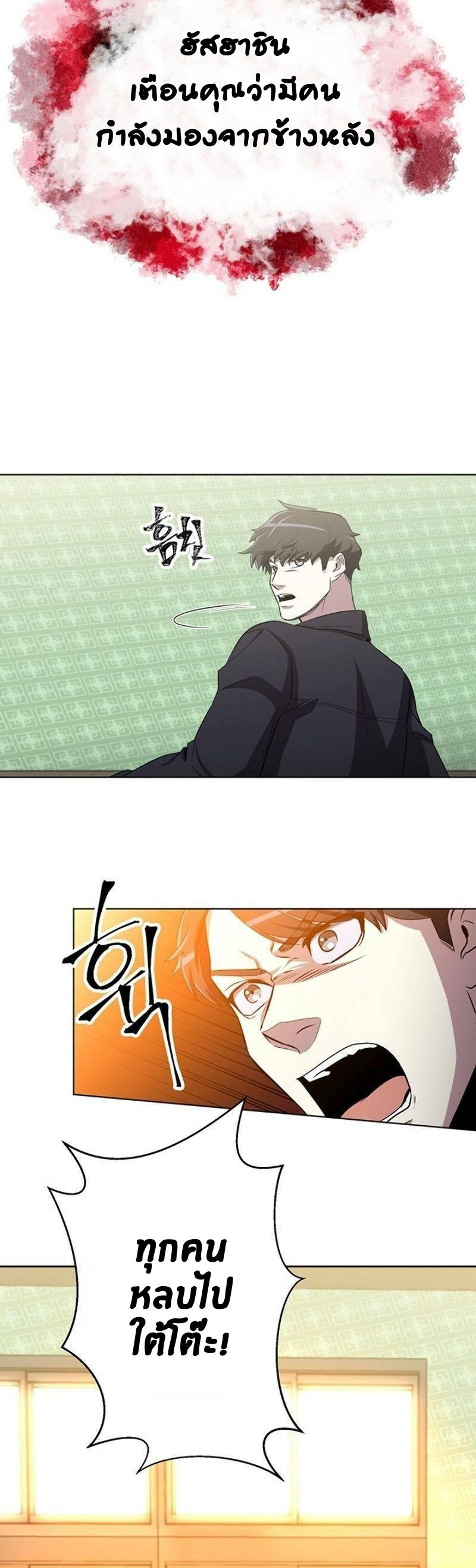 Manga-lc-com อ่านมังงะ อ่านการ์ตูน ออนไลน์ ฟรี 990k Ex-Life Hunter ตอนที่ 1 2 3 4 5 6 7 8 9 10 11 12 13 14 ฟรี ไม่มีโฆษณา Manga-lc - อ่าน มังงะ อ่าน การ์ตูน ออนไลน์ อ่านมังงะ ฟรี