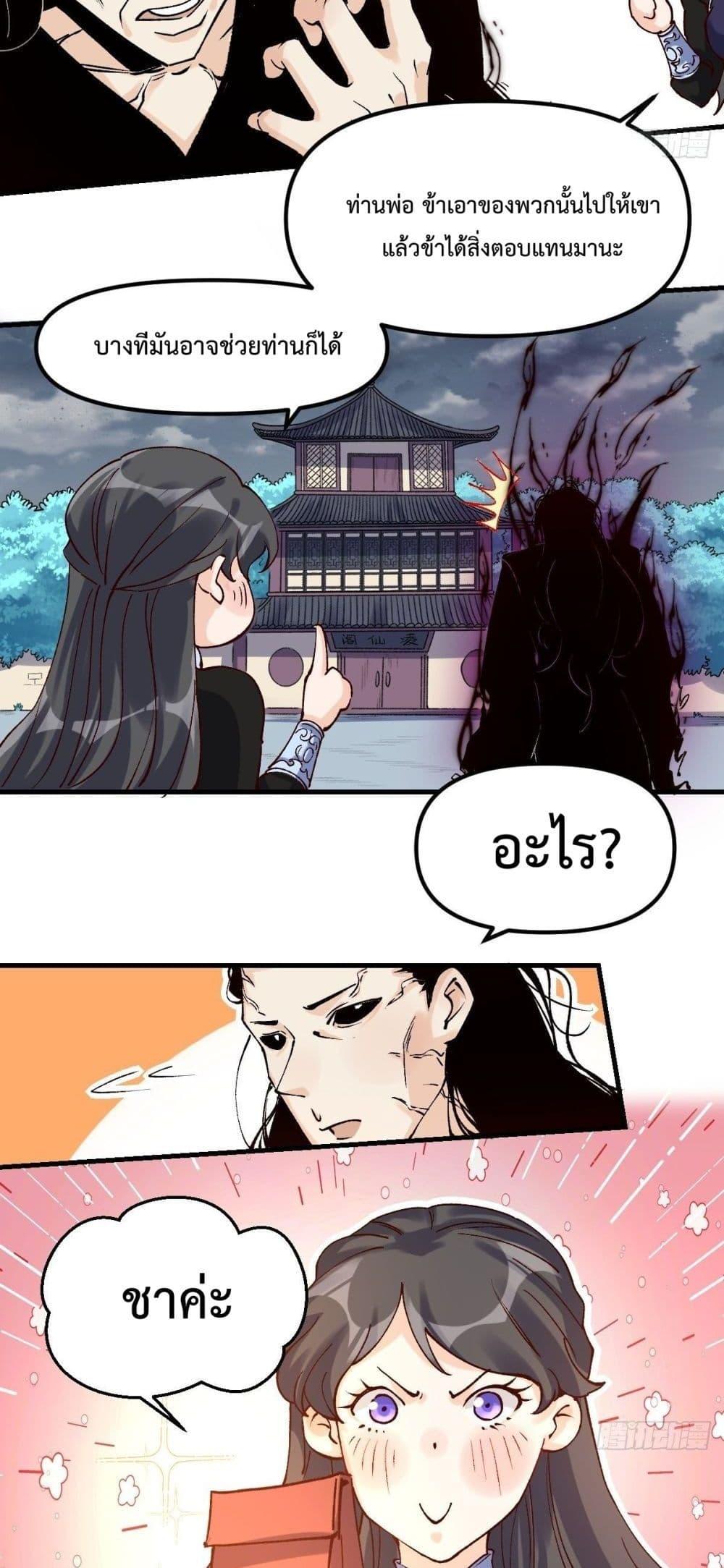 Manga-lc-com อ่านมังงะ อ่านการ์ตูน ออนไลน์ ฟรี ItTurnsOutTh ตอนที่ 1 2 3 4 5 6 7 8 9 10 11 12 13 14 ฟรี ไม่มีโฆษณา Manga-lc - อ่าน มังงะ อ่าน การ์ตูน ออนไลน์ อ่านมังงะ ฟรี
