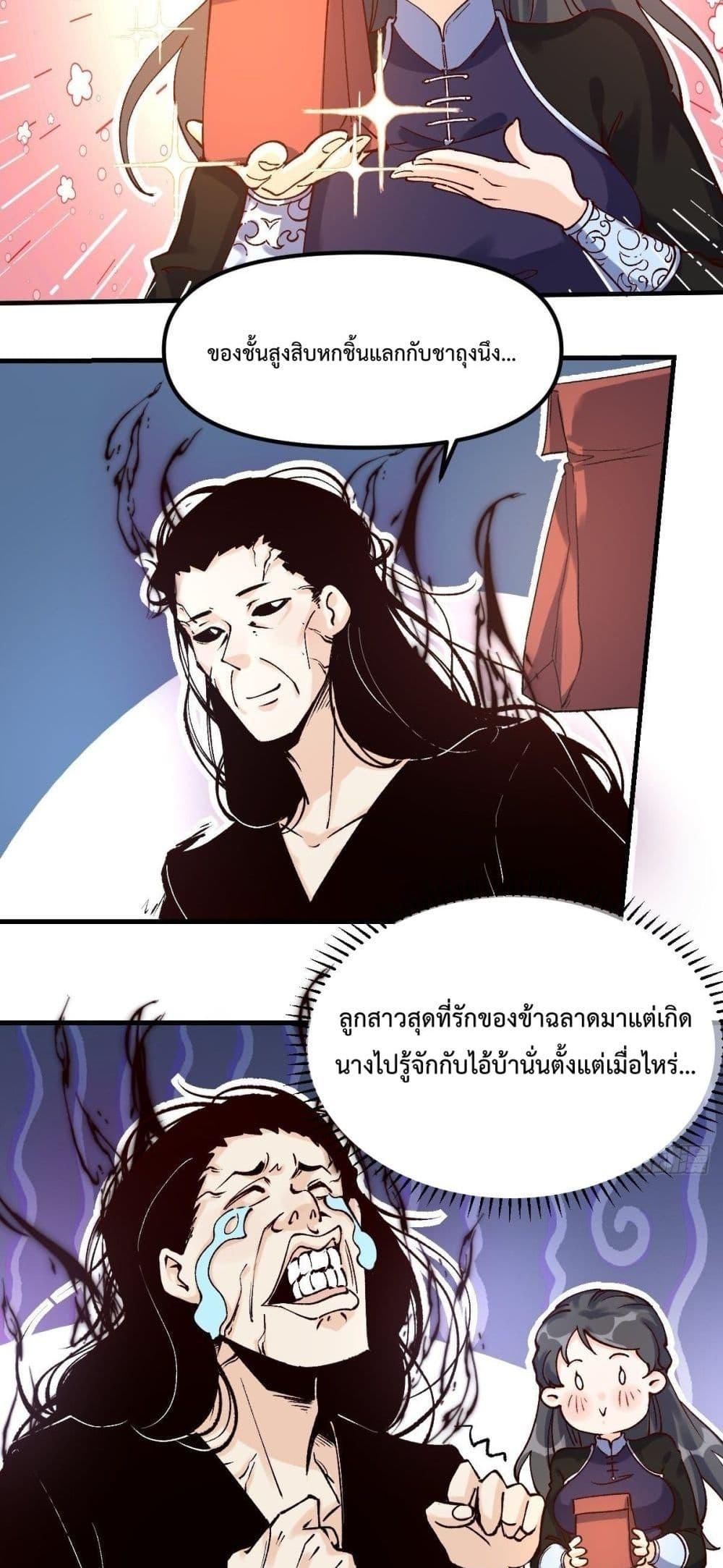 Manga-lc-com อ่านมังงะ อ่านการ์ตูน ออนไลน์ ฟรี ItTurnsOutTh ตอนที่ 1 2 3 4 5 6 7 8 9 10 11 12 13 14 ฟรี ไม่มีโฆษณา Manga-lc - อ่าน มังงะ อ่าน การ์ตูน ออนไลน์ อ่านมังงะ ฟรี