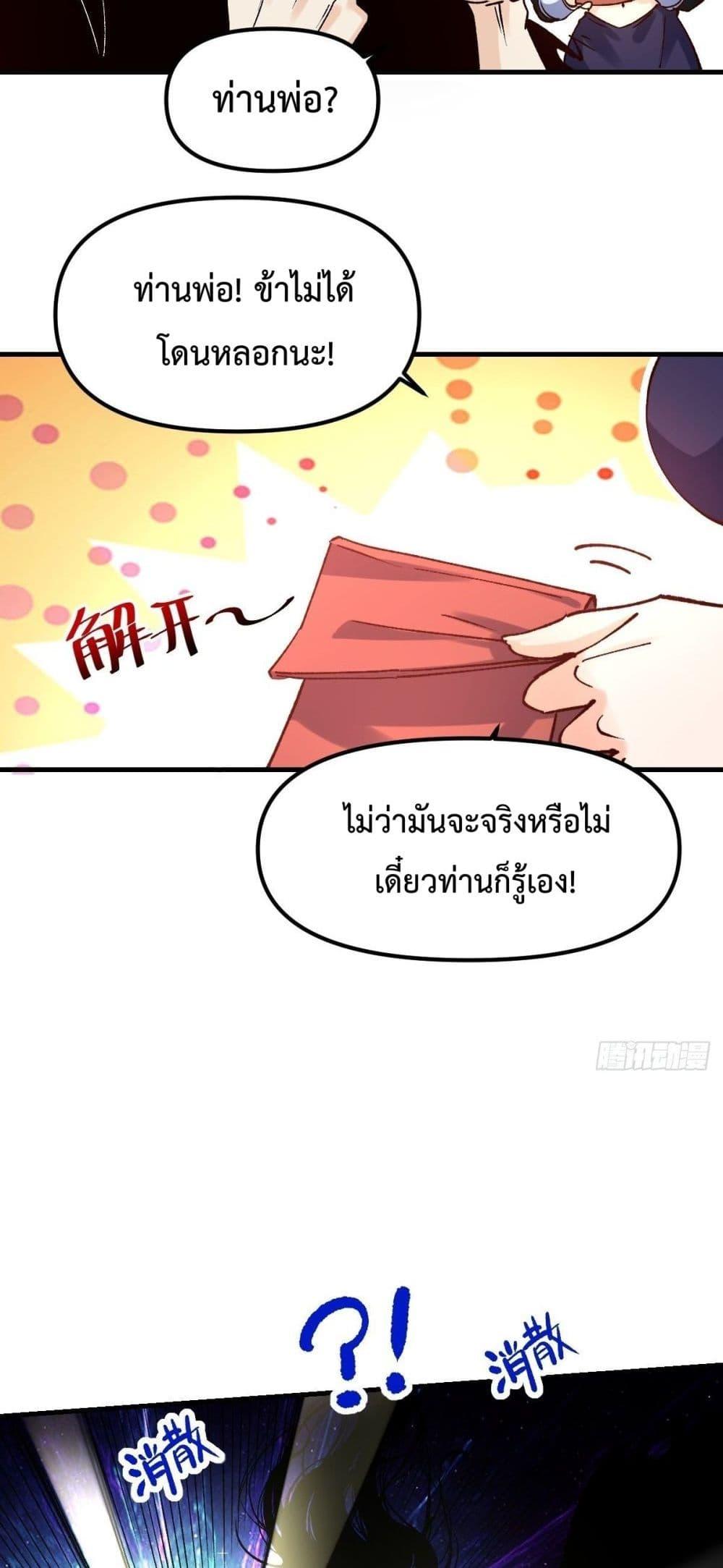 Manga-lc-com อ่านมังงะ อ่านการ์ตูน ออนไลน์ ฟรี ItTurnsOutTh ตอนที่ 1 2 3 4 5 6 7 8 9 10 11 12 13 14 ฟรี ไม่มีโฆษณา Manga-lc - อ่าน มังงะ อ่าน การ์ตูน ออนไลน์ อ่านมังงะ ฟรี