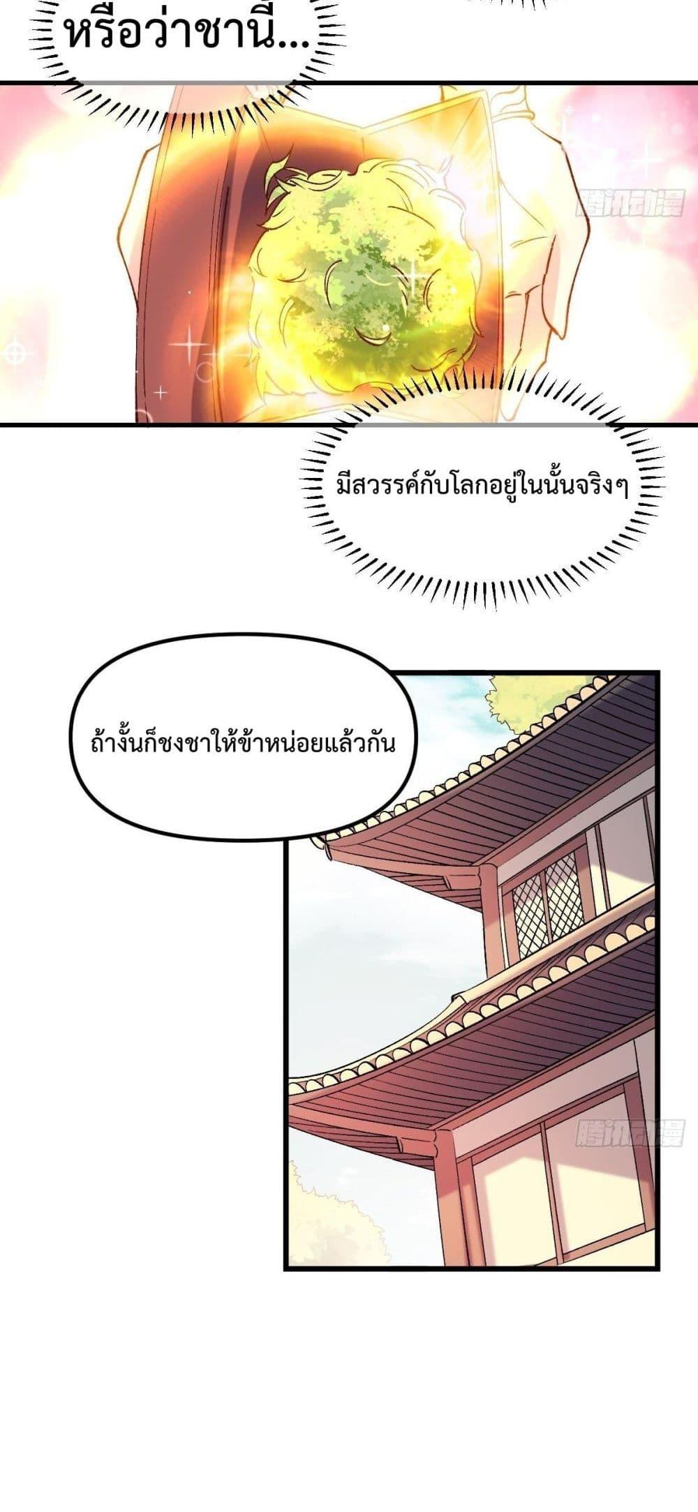 Manga-lc-com อ่านมังงะ อ่านการ์ตูน ออนไลน์ ฟรี ItTurnsOutTh ตอนที่ 1 2 3 4 5 6 7 8 9 10 11 12 13 14 ฟรี ไม่มีโฆษณา Manga-lc - อ่าน มังงะ อ่าน การ์ตูน ออนไลน์ อ่านมังงะ ฟรี