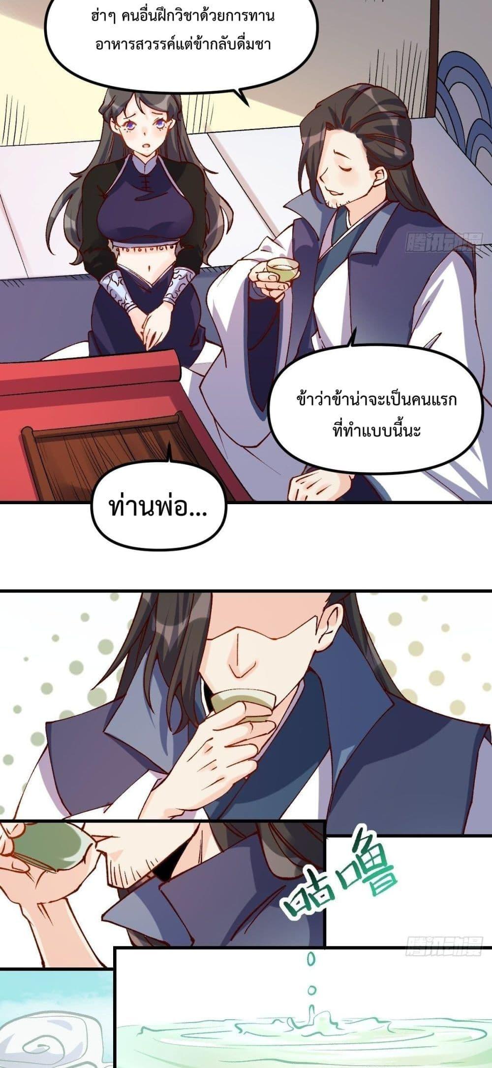 Manga-lc-com อ่านมังงะ อ่านการ์ตูน ออนไลน์ ฟรี ItTurnsOutTh ตอนที่ 1 2 3 4 5 6 7 8 9 10 11 12 13 14 ฟรี ไม่มีโฆษณา Manga-lc - อ่าน มังงะ อ่าน การ์ตูน ออนไลน์ อ่านมังงะ ฟรี
