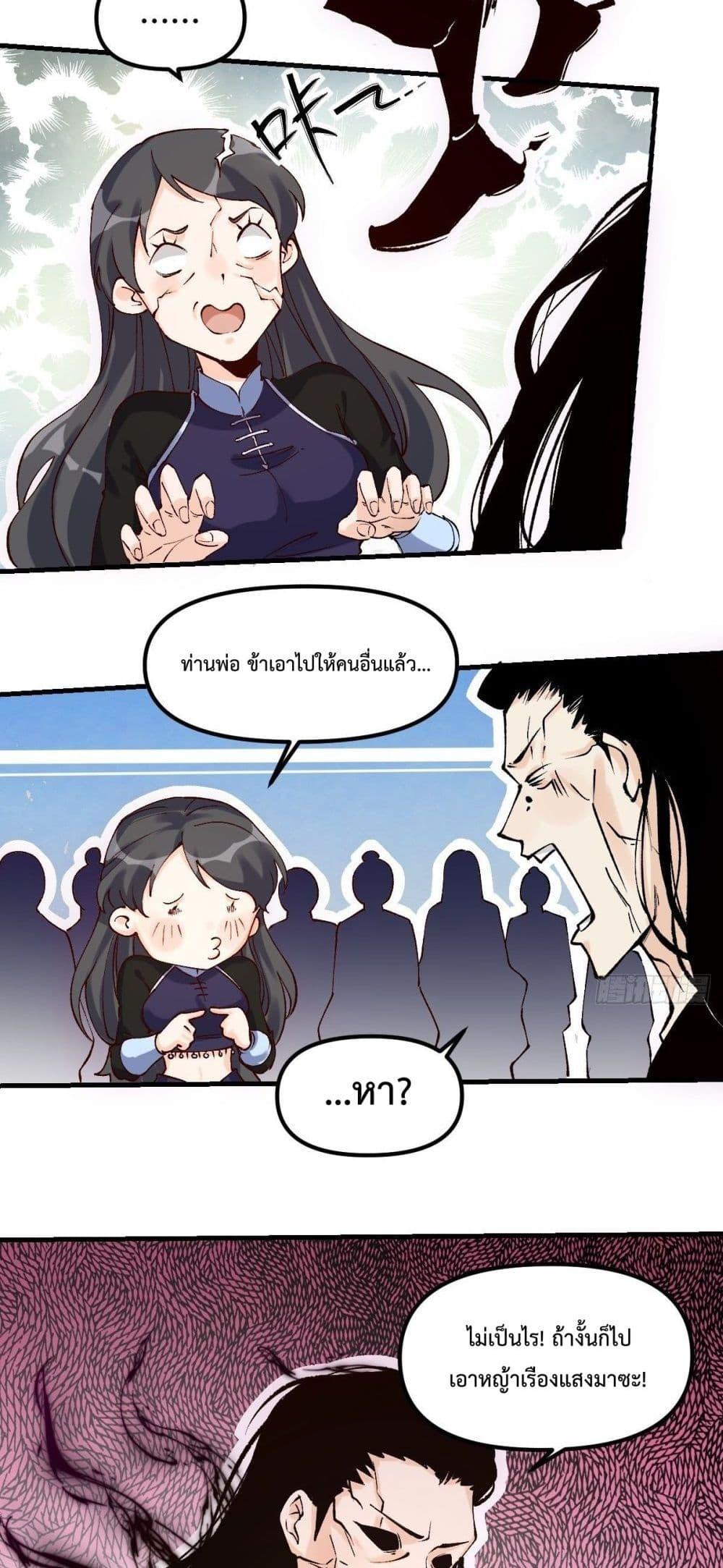 Manga-lc-com อ่านมังงะ อ่านการ์ตูน ออนไลน์ ฟรี ItTurnsOutTh ตอนที่ 1 2 3 4 5 6 7 8 9 10 11 12 13 14 ฟรี ไม่มีโฆษณา Manga-lc - อ่าน มังงะ อ่าน การ์ตูน ออนไลน์ อ่านมังงะ ฟรี